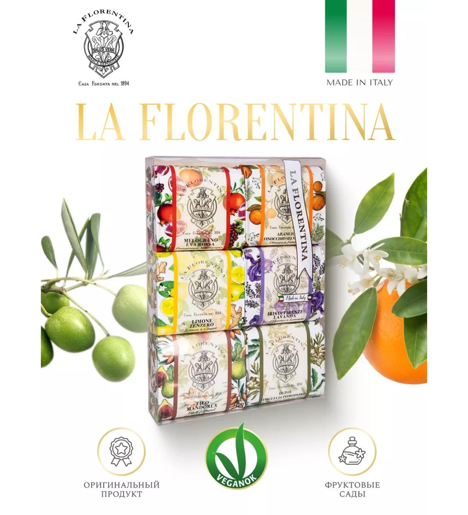 LA FLORENTINA Soap toilet perfumed set fruit gardens - Buy Online on GoSupps.com