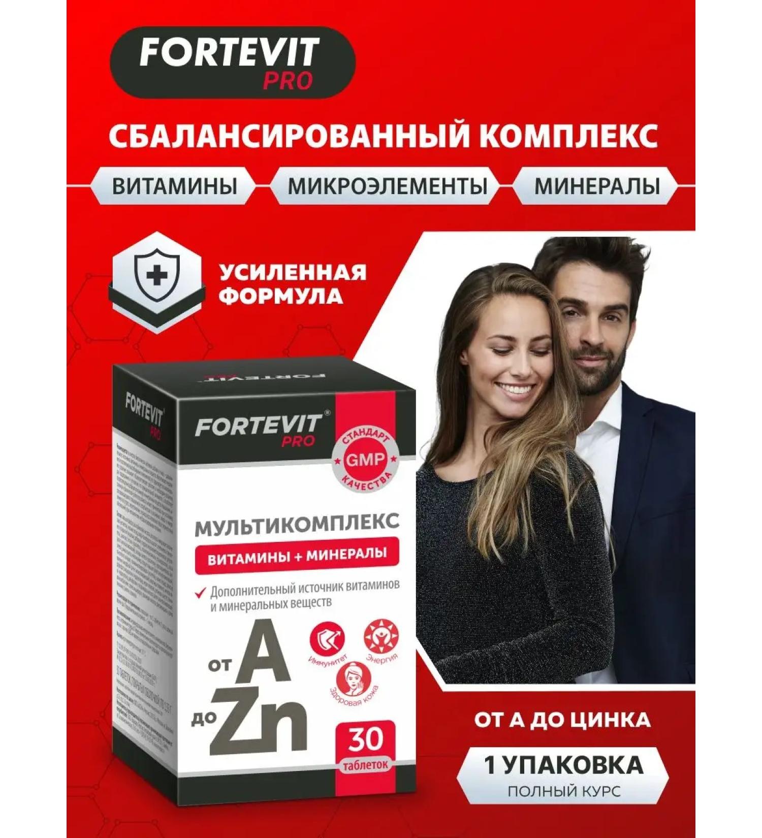 Fortevit Vitamin mineral complex A to zinc multivitamins - Buy Online on GoSupps.com