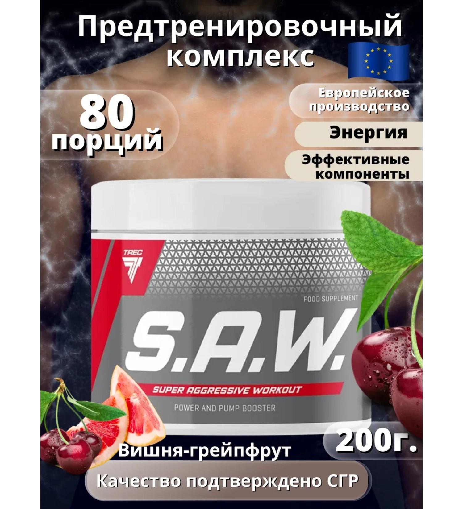 Trec Nutrition Pre-Porentik SAW 200 G (cherry-greepefruit) - Buy Online on GoSupps.com