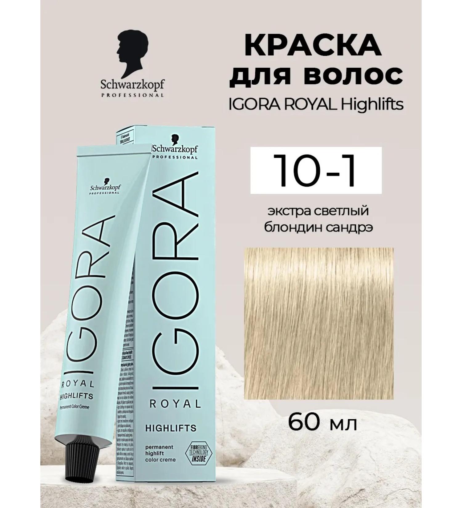 Schwarzkopf Professional Igora Royal Hight Hight Highlefts Tone 10-1 60 ml - Buy Online on GoSupps.com