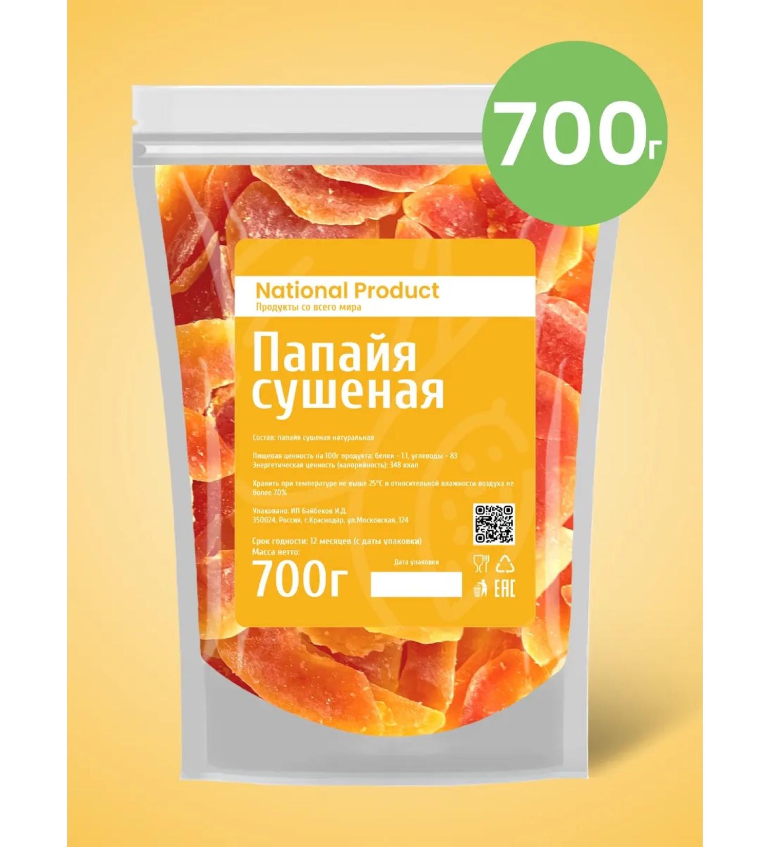 National Product Premium Papaya dried natural dried fruit 700g - Buy Online on GoSupps.com