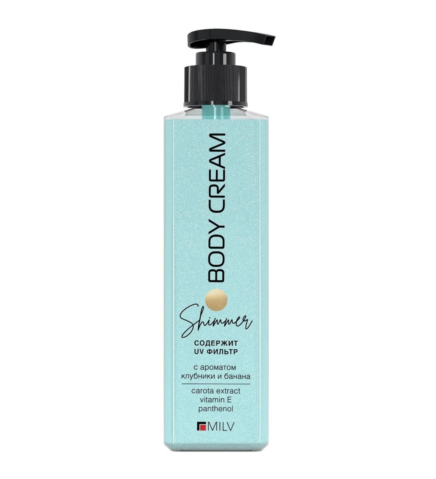 MILV Body cream with a shimmer "Sweet Dreams". 250 ml