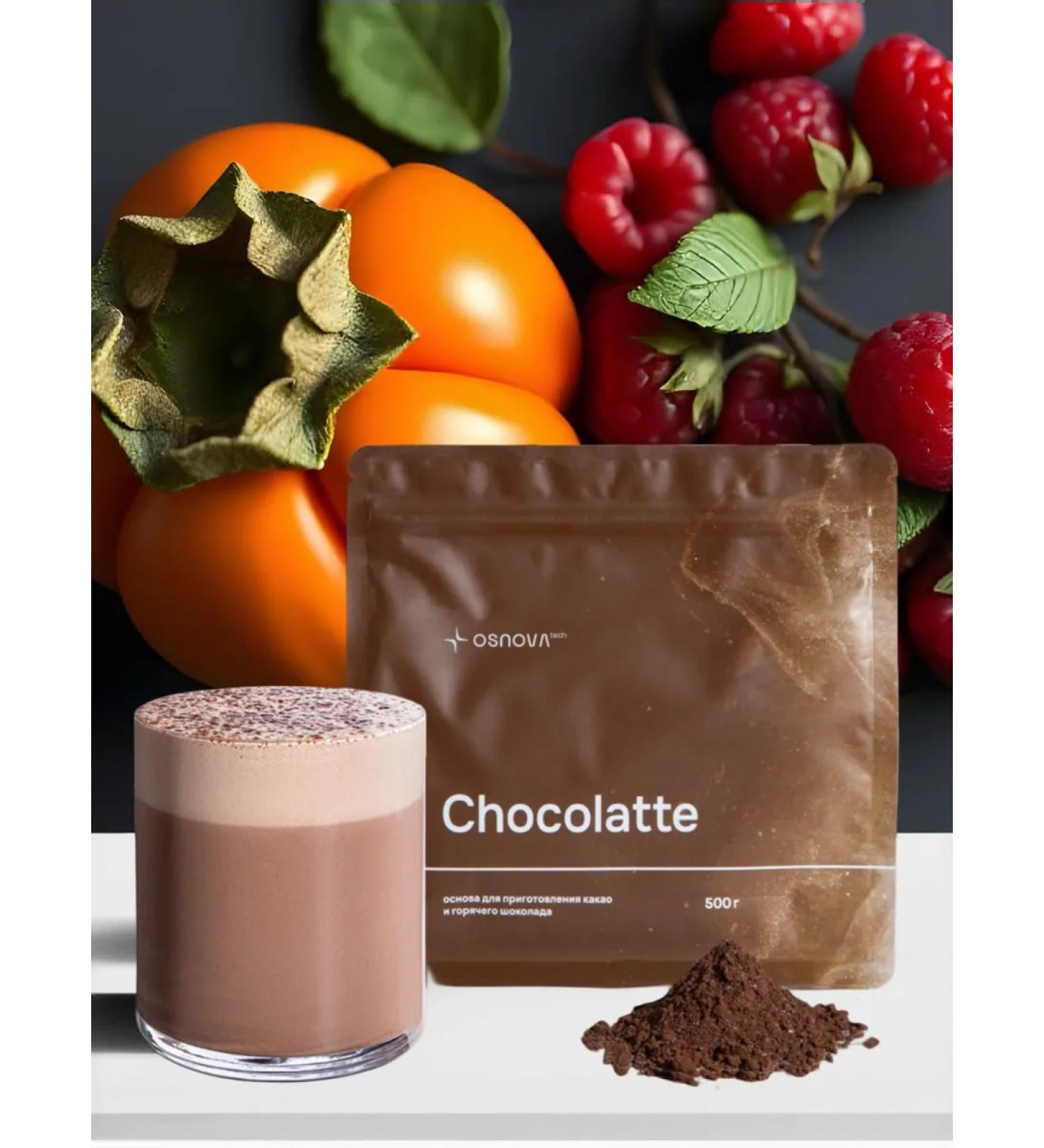 Osnova tech The basis of Chocolatte "Hurma - Raspberry" - Buy Online on GoSupps.com