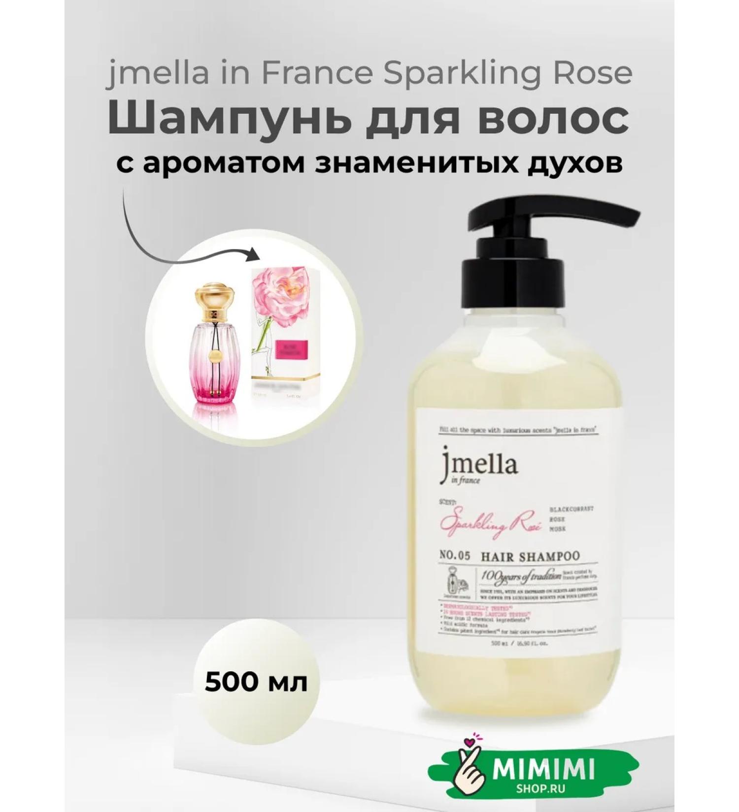 JMELLA Perfumed hair shampoo "Sparkling Rose" - Buy Online on GoSupps.com