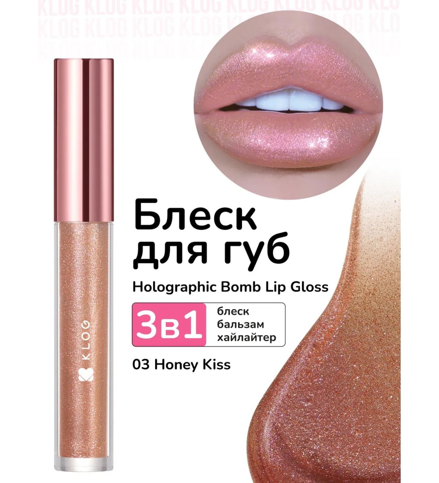 KLOG Lip gloss with sparkles - Buy Online on GoSupps.com