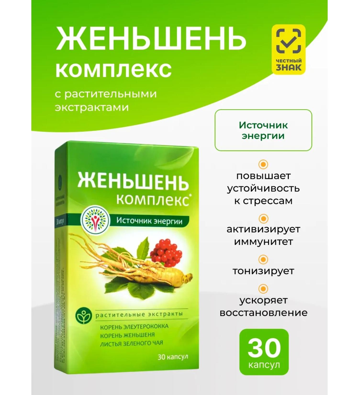 WTF Ginseng a complex for immunity energy - Buy Online on GoSupps.com