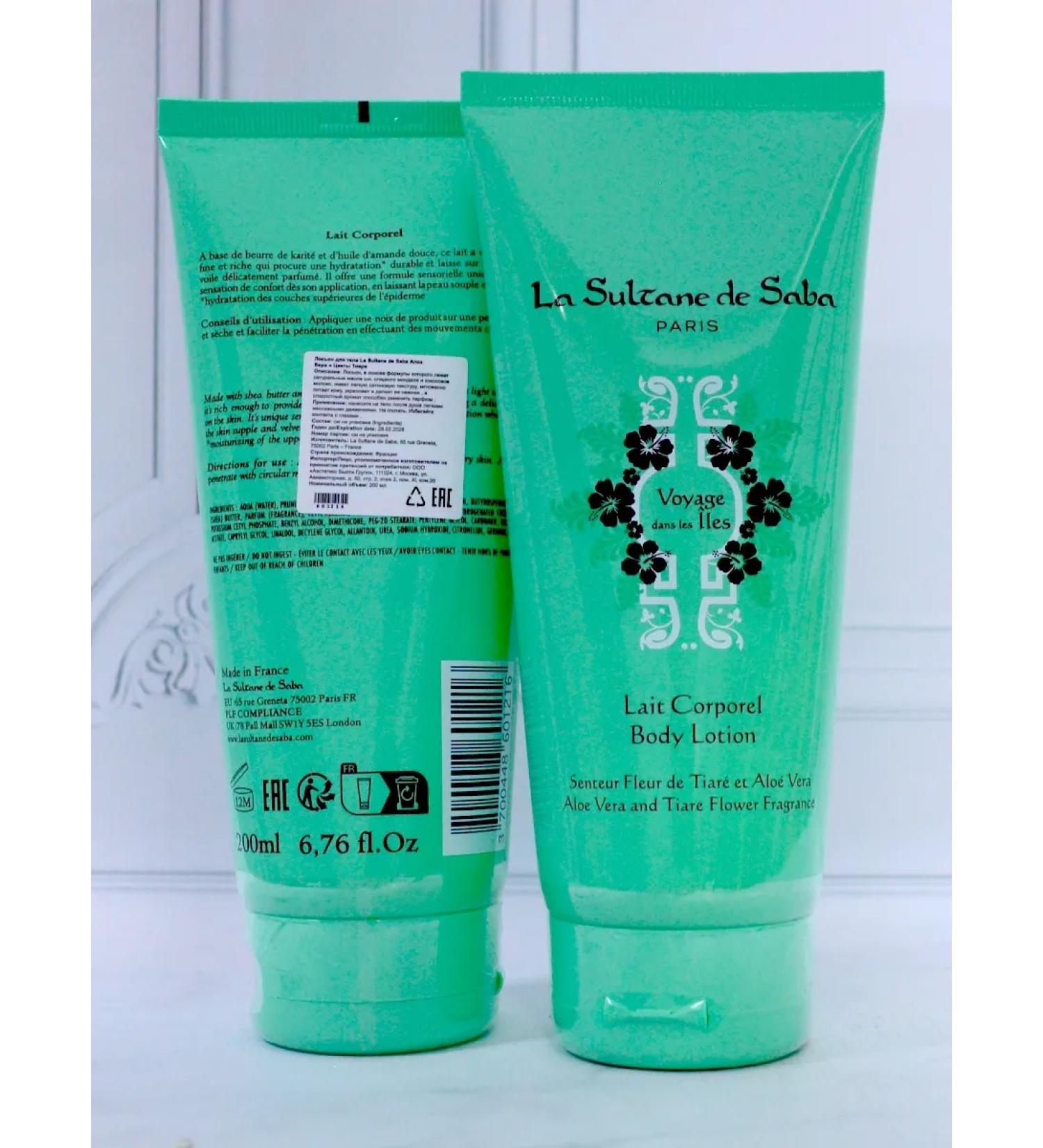 La Sultane de Saba Body cream La Sultane Aloe Vera & Tiara - Buy Online on GoSupps.com