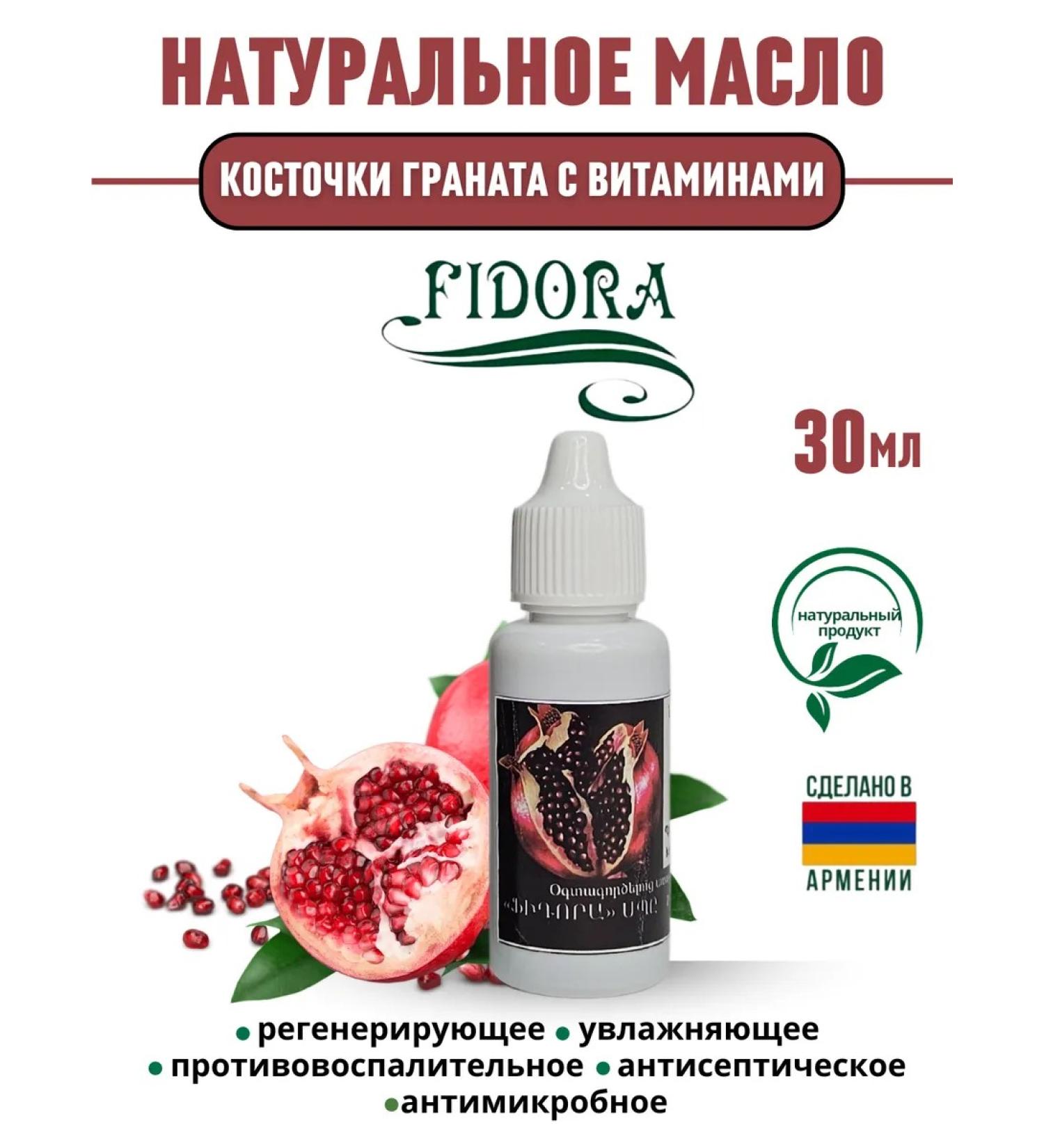 Fidora Natural oil pomegranate