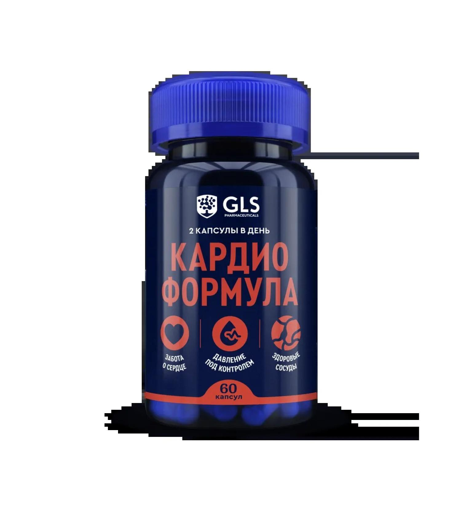 GLS pharmaceuticals Cardio formula GLS 60 capsules - Buy Online on GoSupps.com