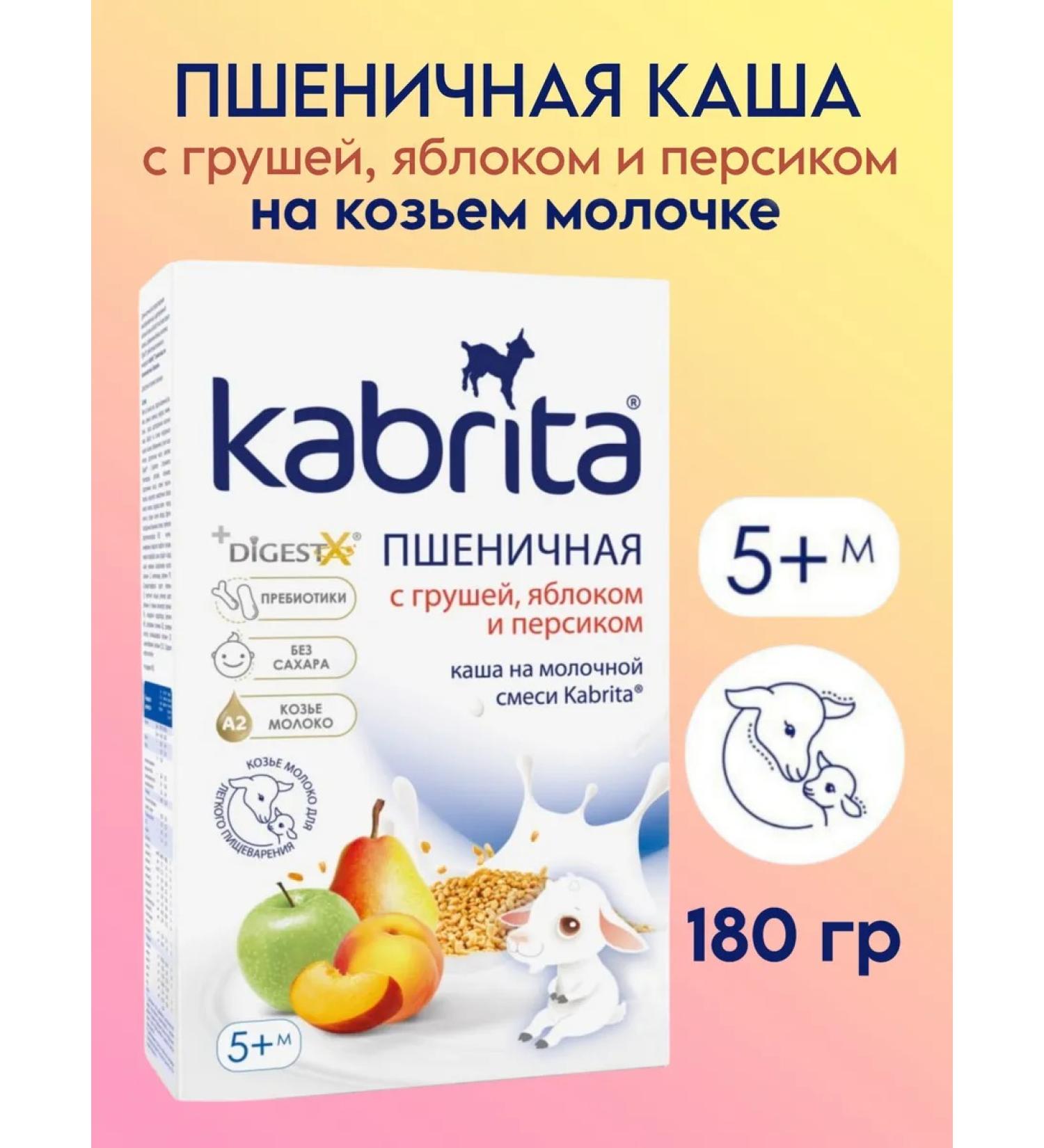 Kabrita Wheat porridge with pear apple and peach from 5 months - Buy Online on GoSupps.com