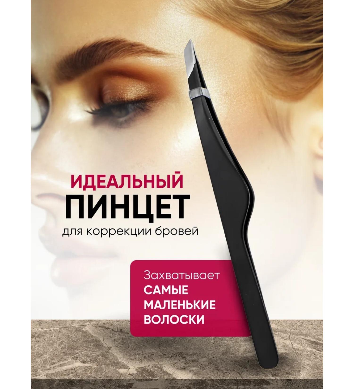 Mstars Eyebrow and eyelashes - Buy Online on GoSupps.com