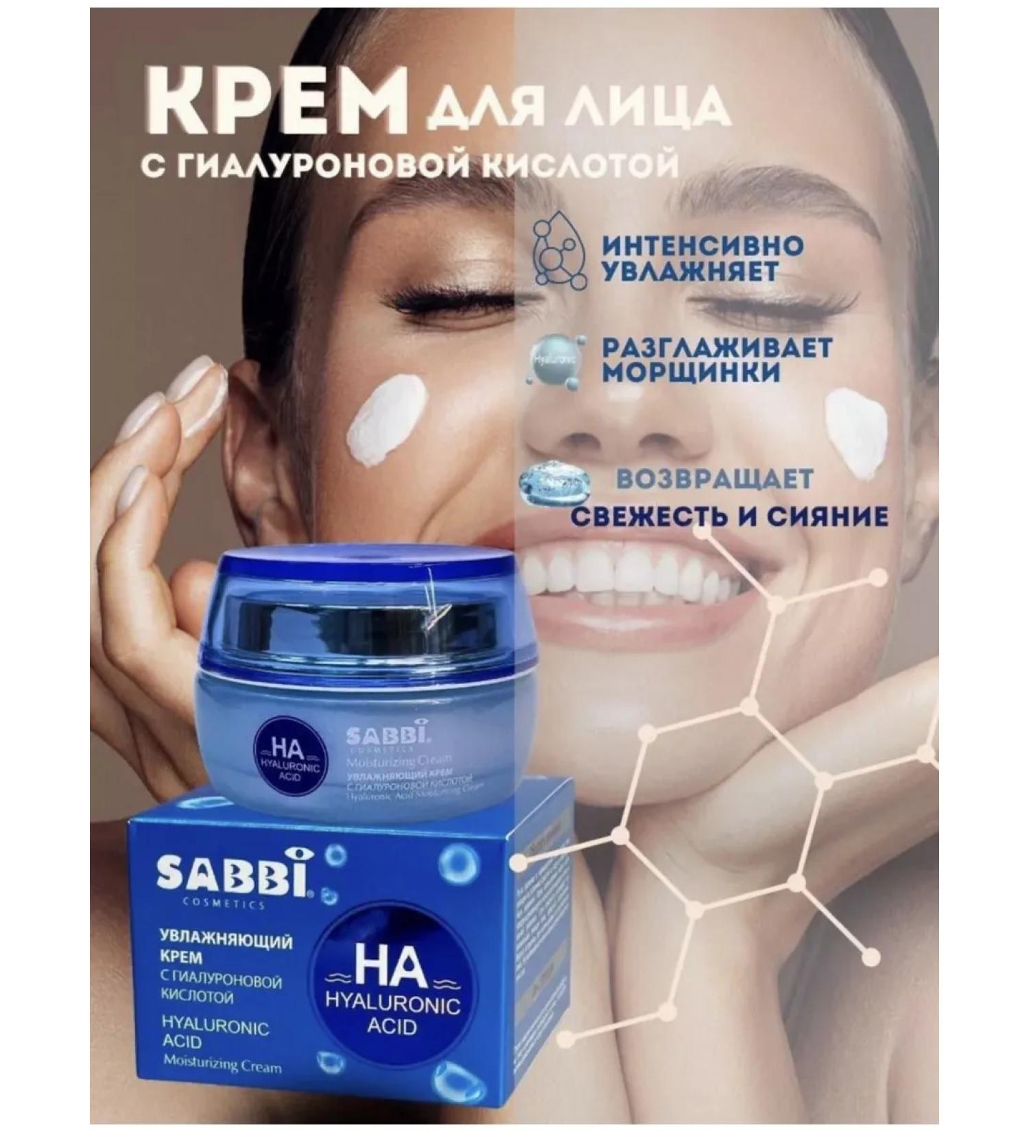 FALOVA Moisturizer with hyaluronic acid - Buy Online on GoSupps.com