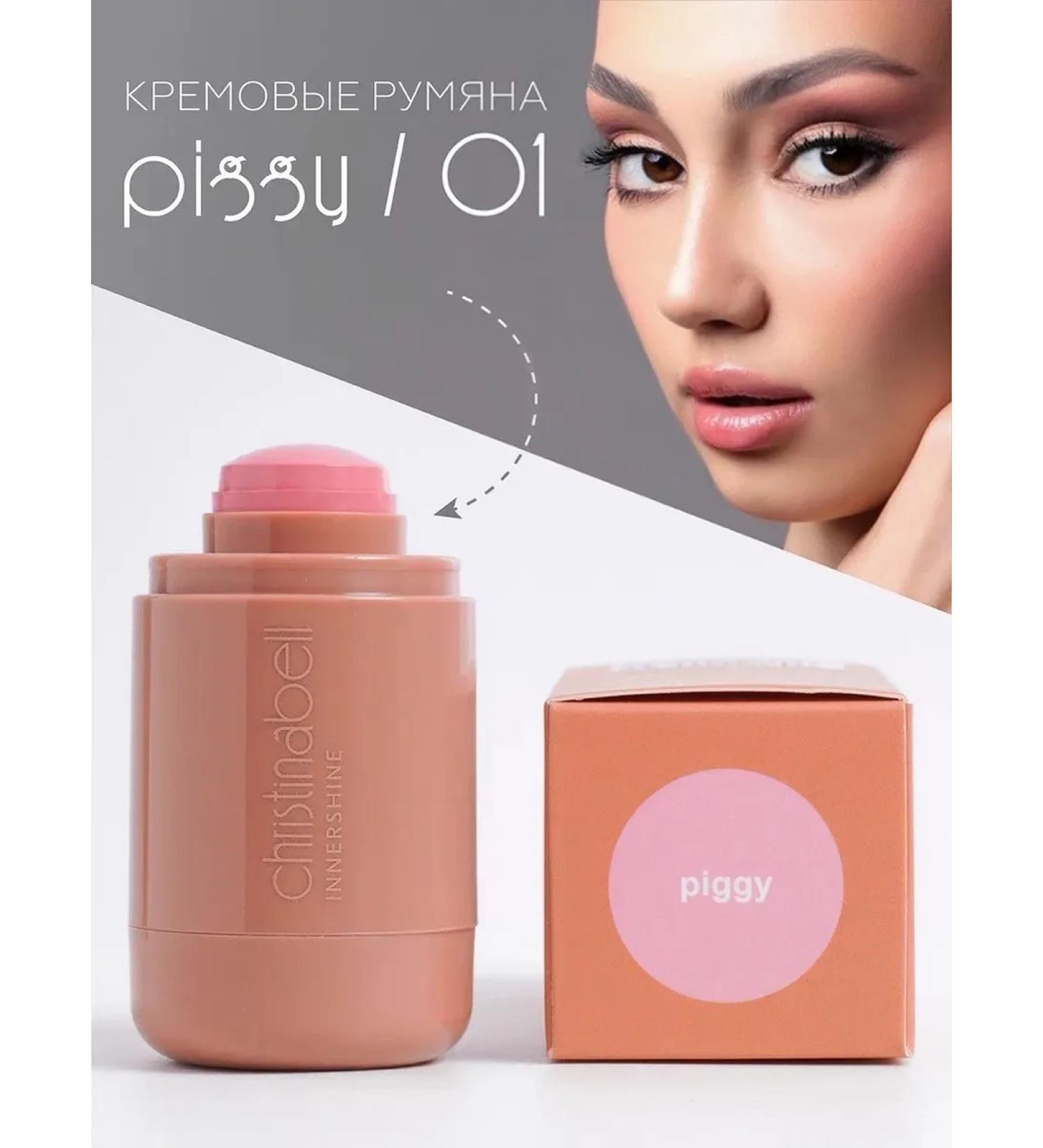 Christinabell Facial blush 01 piggy - Buy Online on GoSupps.com