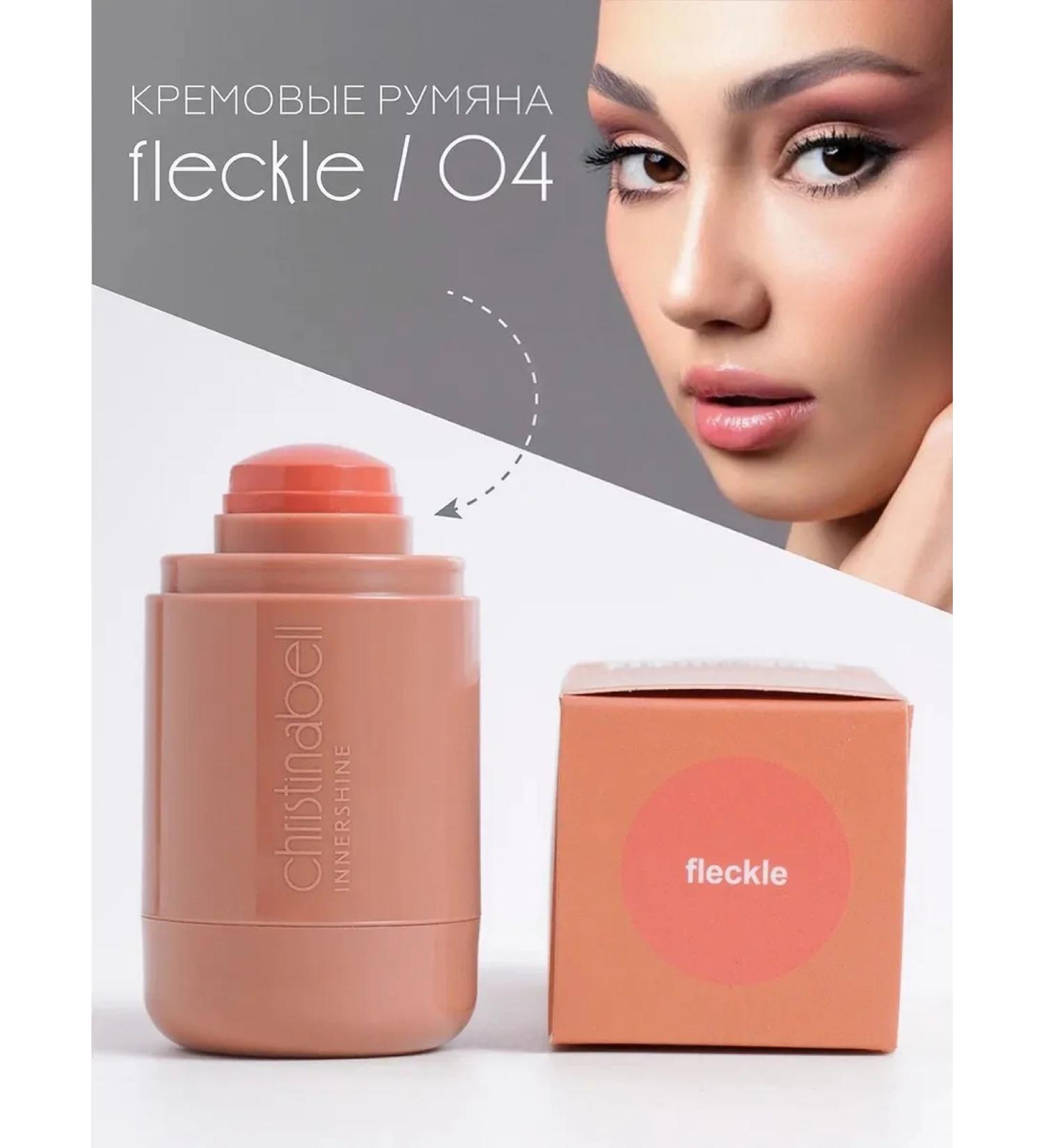 Christinabell Face blush 04 Freckle - Buy Online on GoSupps.com