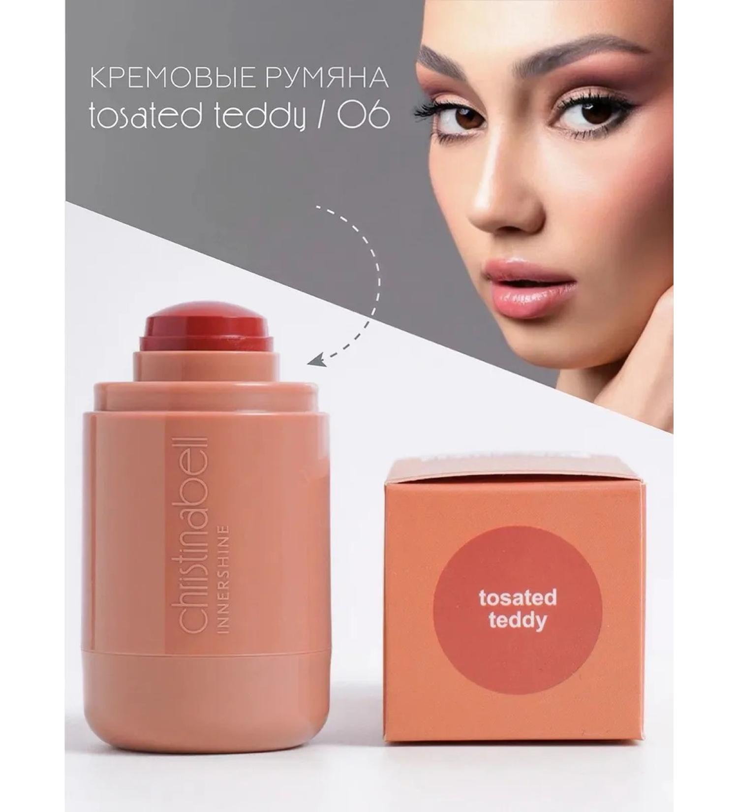 Christinabell Facial blush 06 Tosated Teddy - Buy Online on GoSupps.com