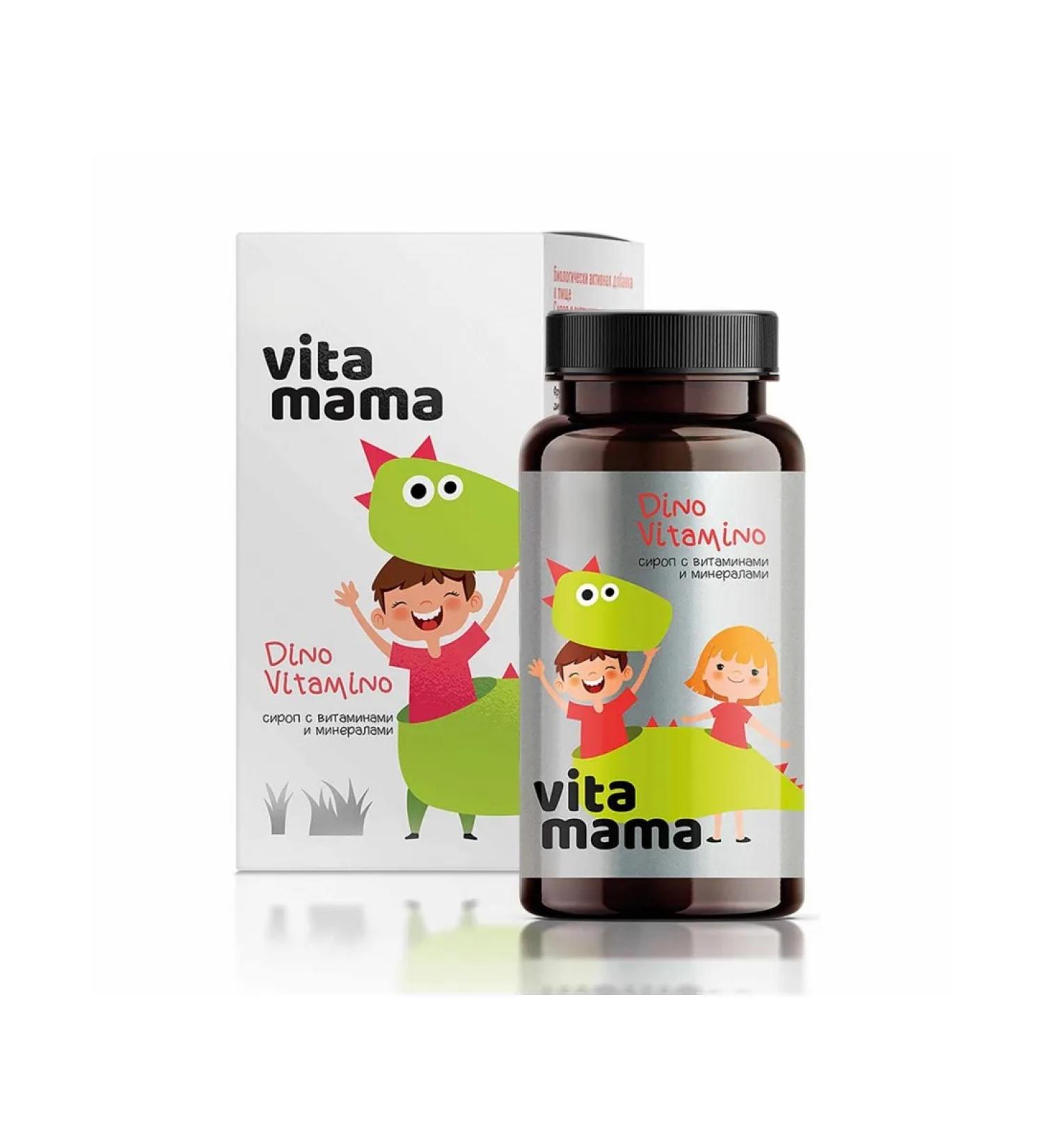 health of Siberia Dino vitamino syrup with vitamins and minerals