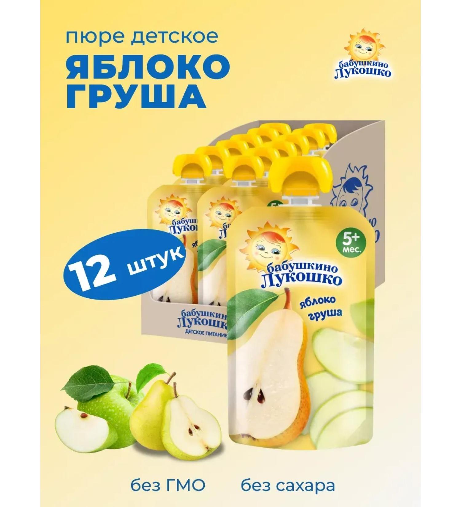 grandma's basket Pear and spa apples 90 g x 12 pcs - Buy Online on GoSupps.com