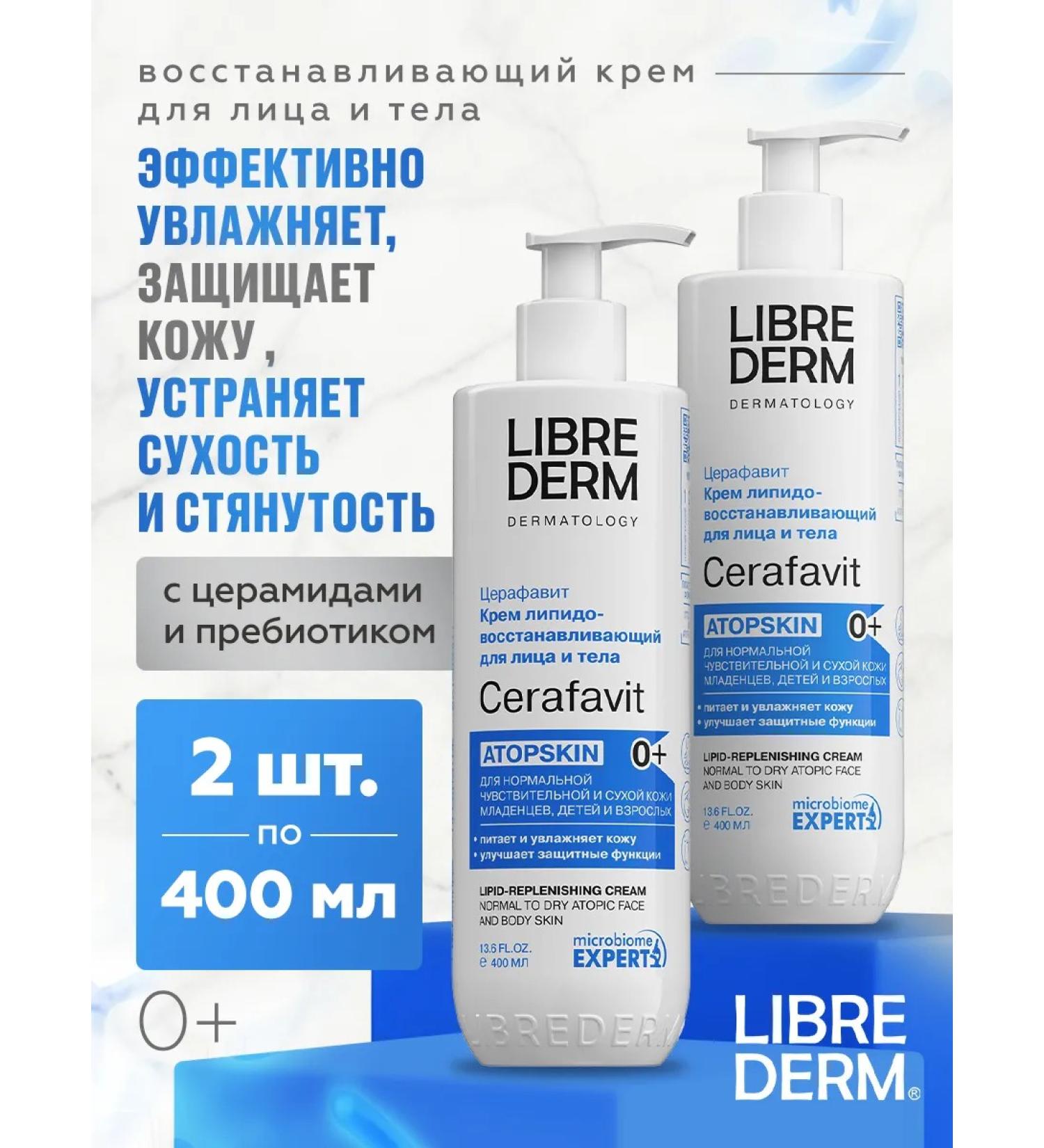 LIBREDERM Cerafavit Corefavis Cream for Facial and Body 400 ml 2 pcs - Buy Online on GoSupps.com