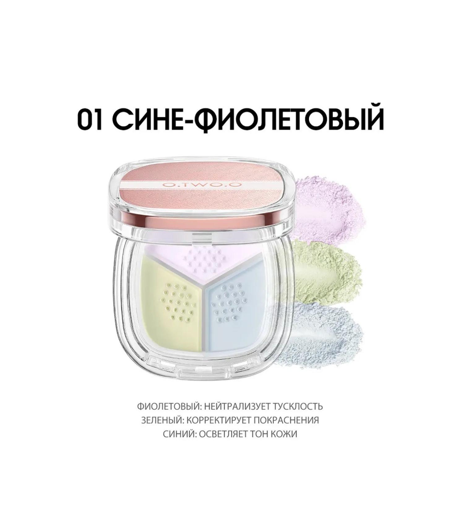 OTWOO Facial powder crumbly corrective premium No. 01 - Buy Online on GoSupps.com