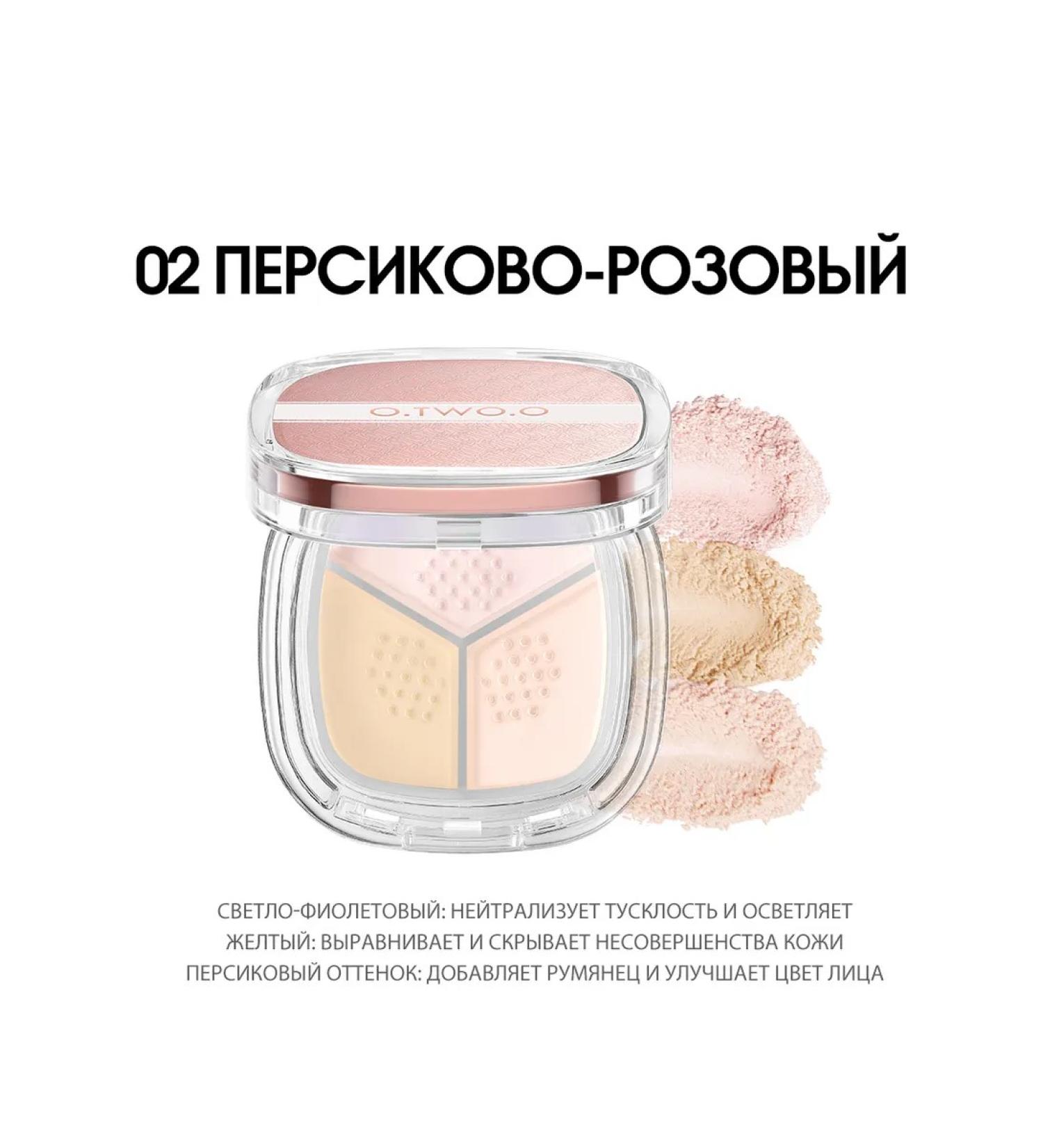OTWOO Facial powder crumbly corrective premium No. 02