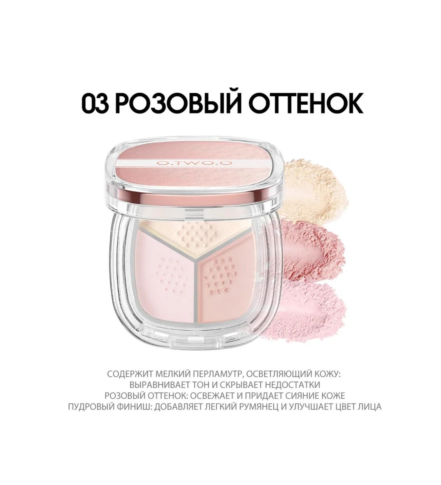 OTWOO Facial powder crumbly corrective premium No. 03 - Buy Online on GoSupps.com