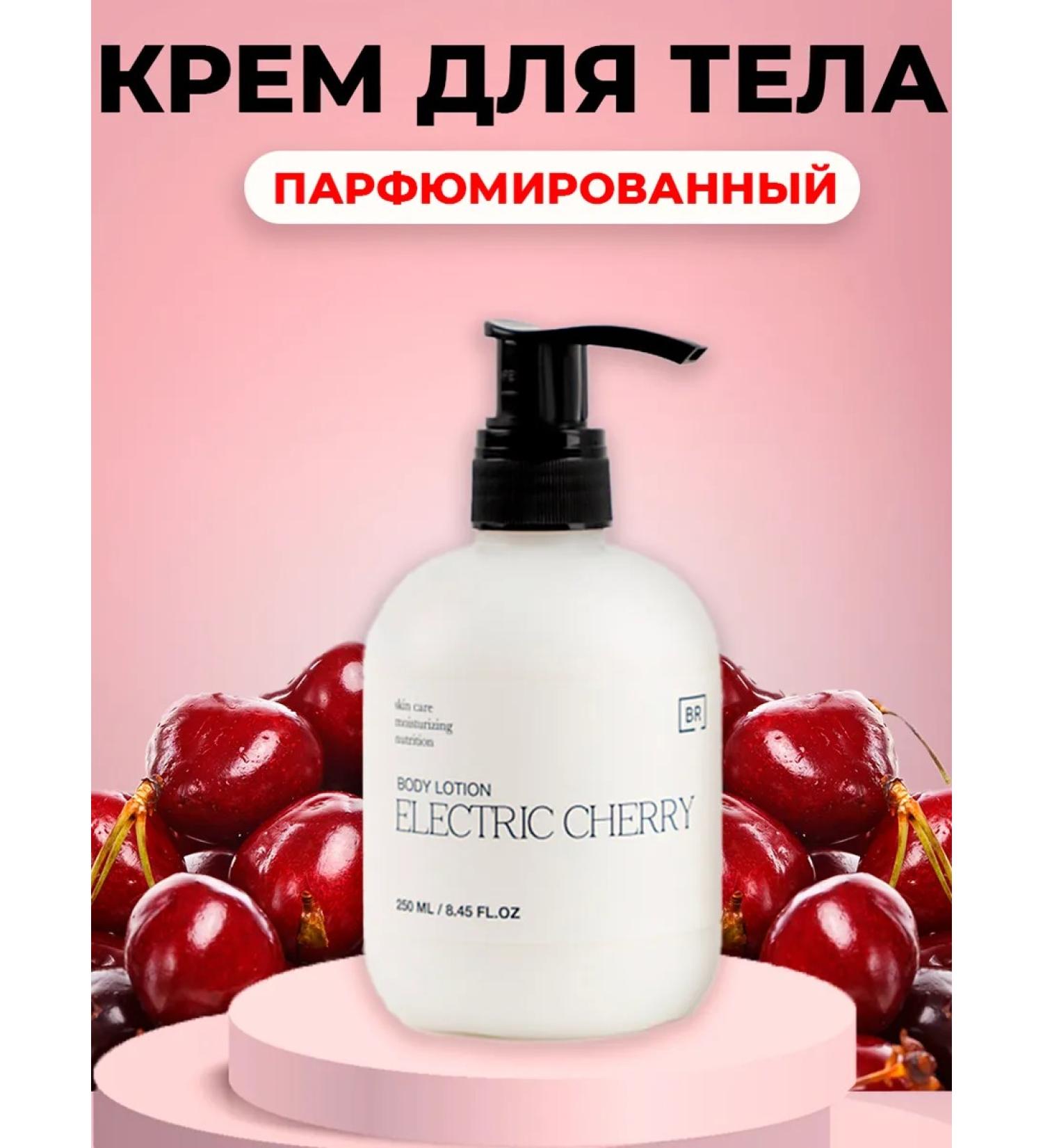 BEAUTY RELIGION Body cream perfumed with the aroma of cherries and jasmine - Buy Online on GoSupps.com