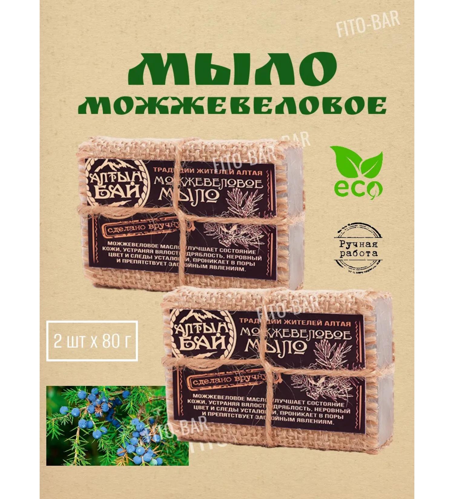 FITOBAR Soap for a bathhouse natural - Buy Online on GoSupps.com