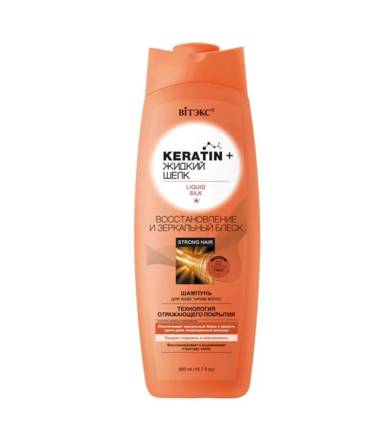 Vitex Shampoo for all types of hair Restoration and shine keratin+ - Buy Online on GoSupps.com