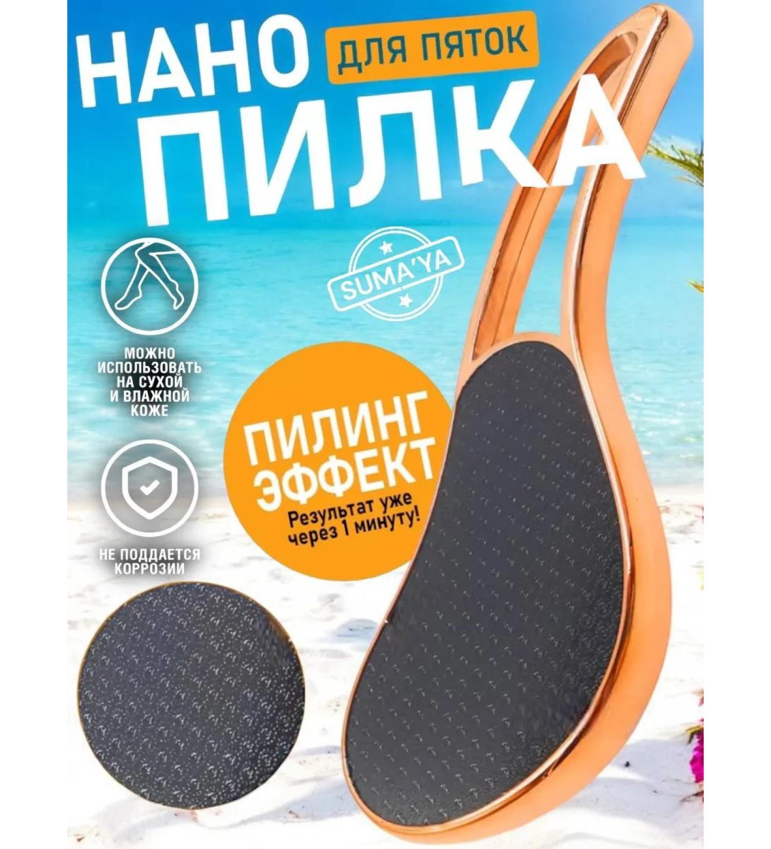 SUMA'YA Nano grater for tempered glass with handle - Buy Online on GoSupps.com