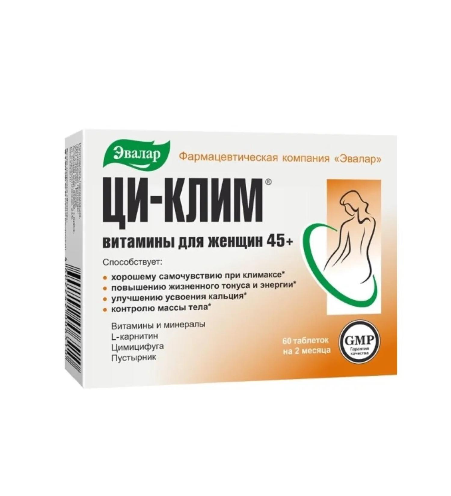 Evalar Qi-klim vitamins D women 45+ 60 pcs. pills