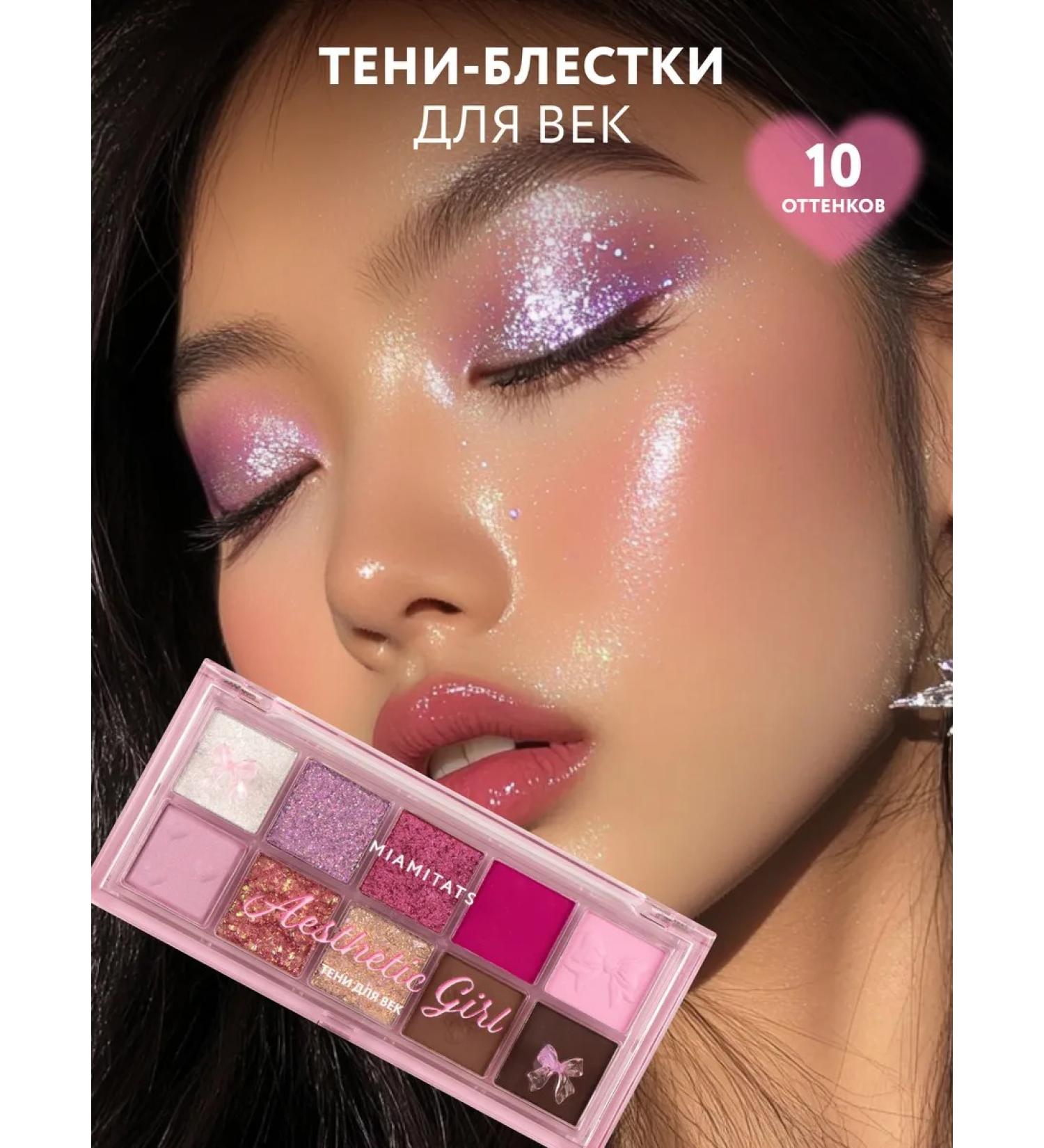 MIAMITATS Aesthetic Girl Idol Palette - Buy Online on GoSupps.com