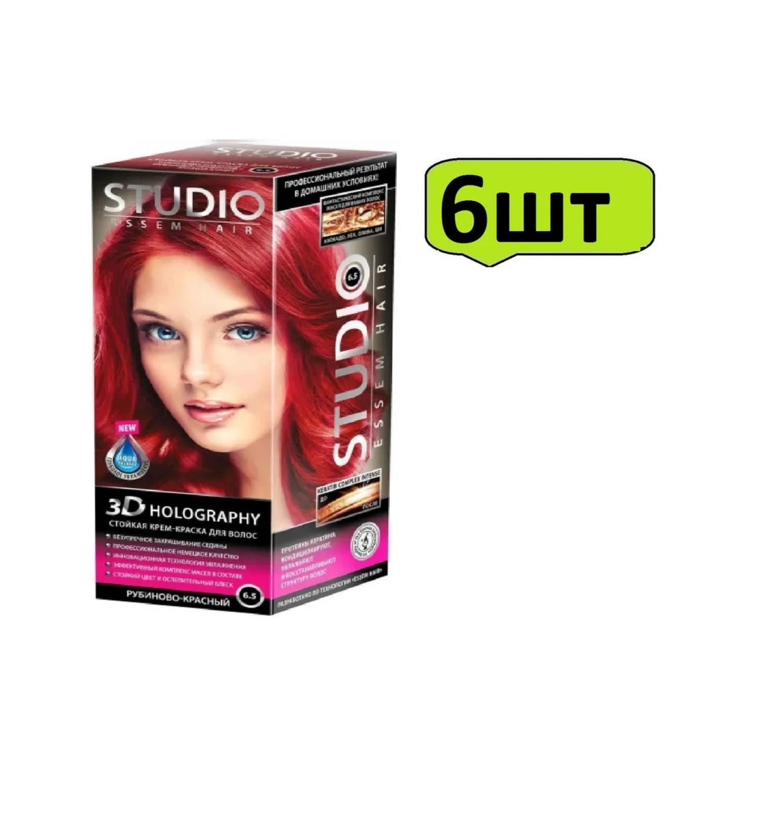 Hair dye (Studio) Ton 6.5-Rubin-Red-6pcs