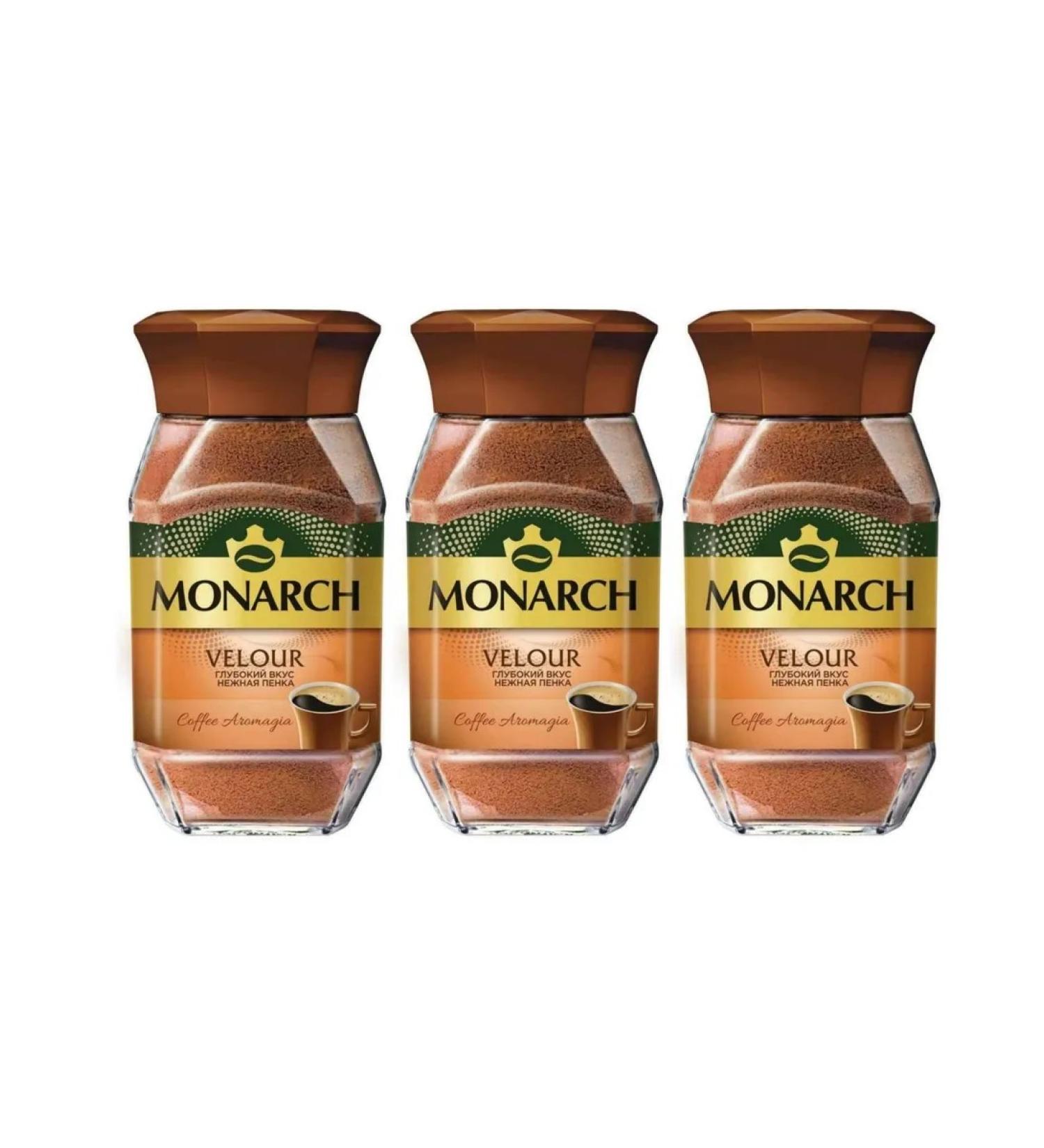 jaCobs Soluble coffee Velour glass jar 95 g 3 pcs - Buy Online on GoSupps.com