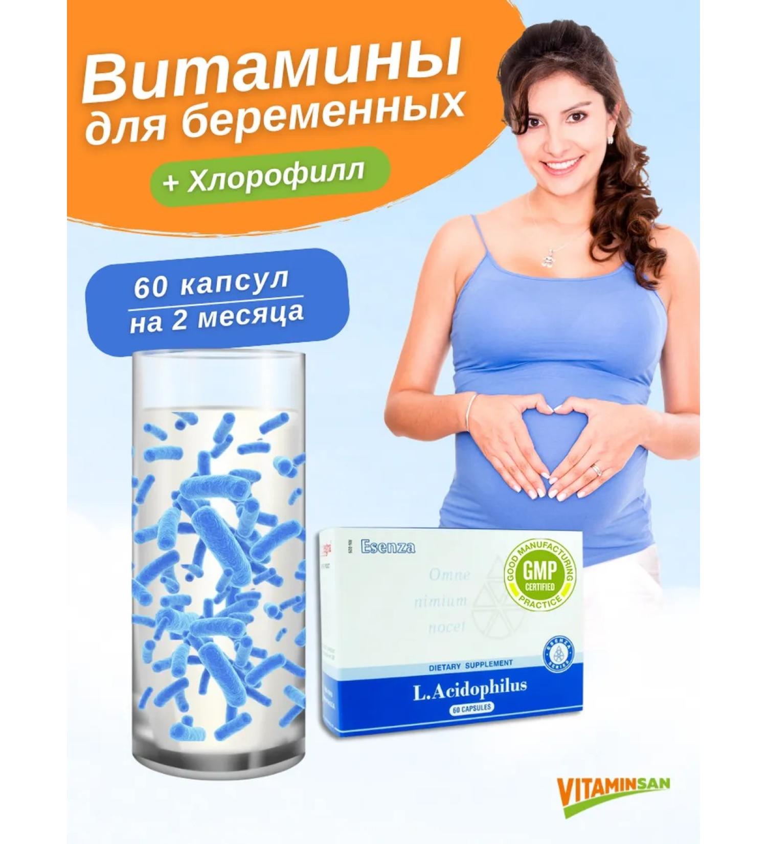 Santegra Vitamins for pregnant women Santera - Buy Online on GoSupps.com