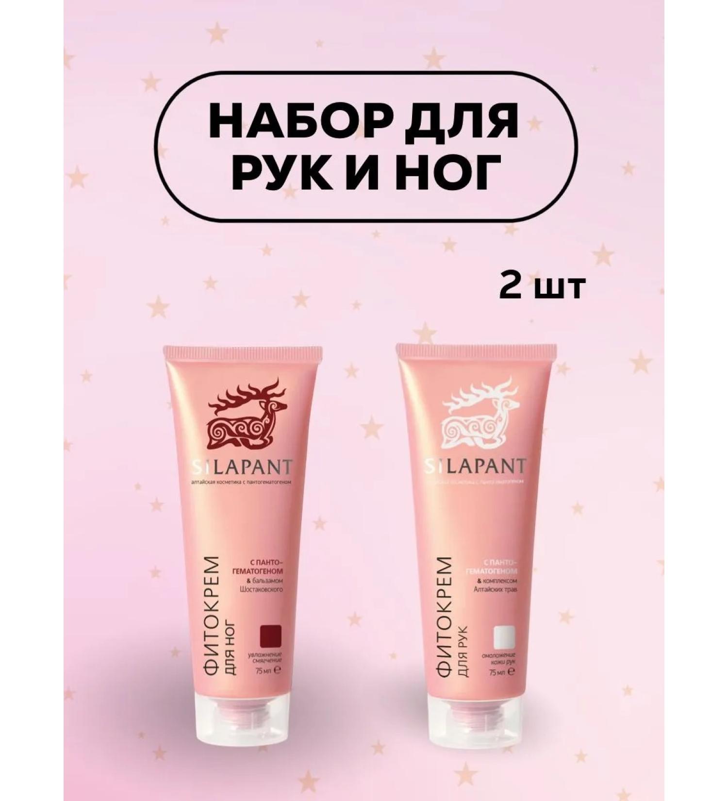 Health shop Set of female cream for hands and legs - Buy Online on GoSupps.com