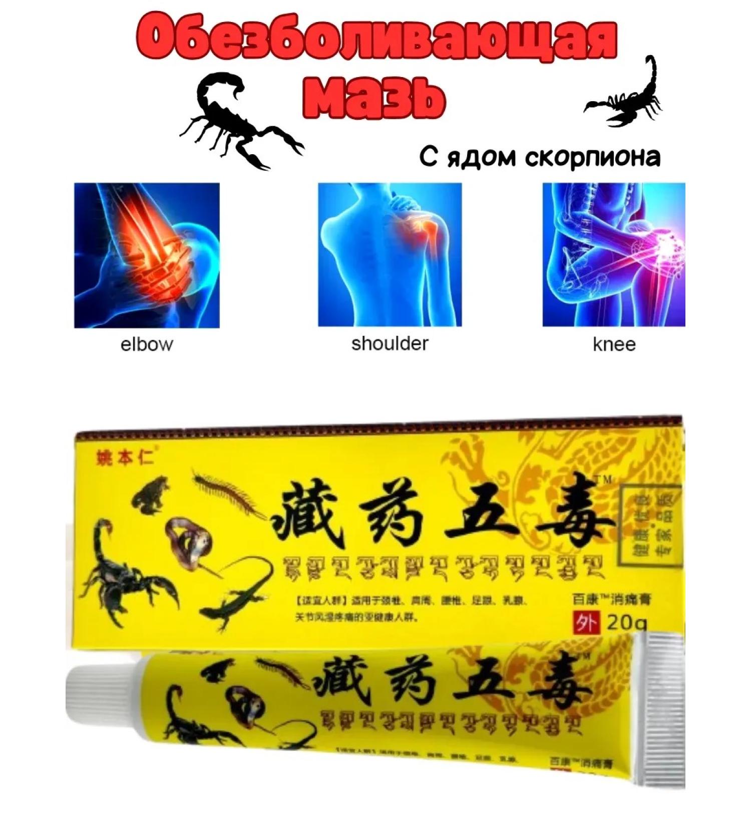 AlexaM Joint ointment from pain - Buy Online on GoSupps.com