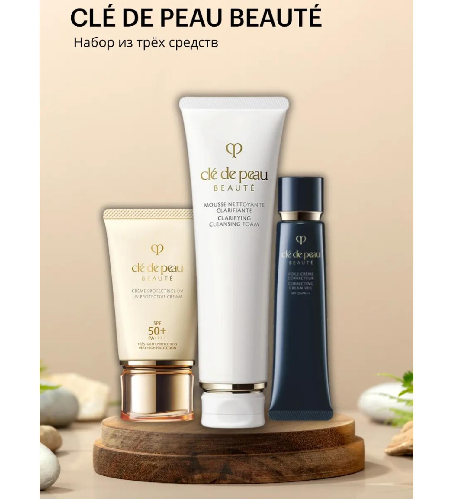 Cle de Peau Beaute Cerebral cosmetics cosmetics set - Buy Online on GoSupps.com