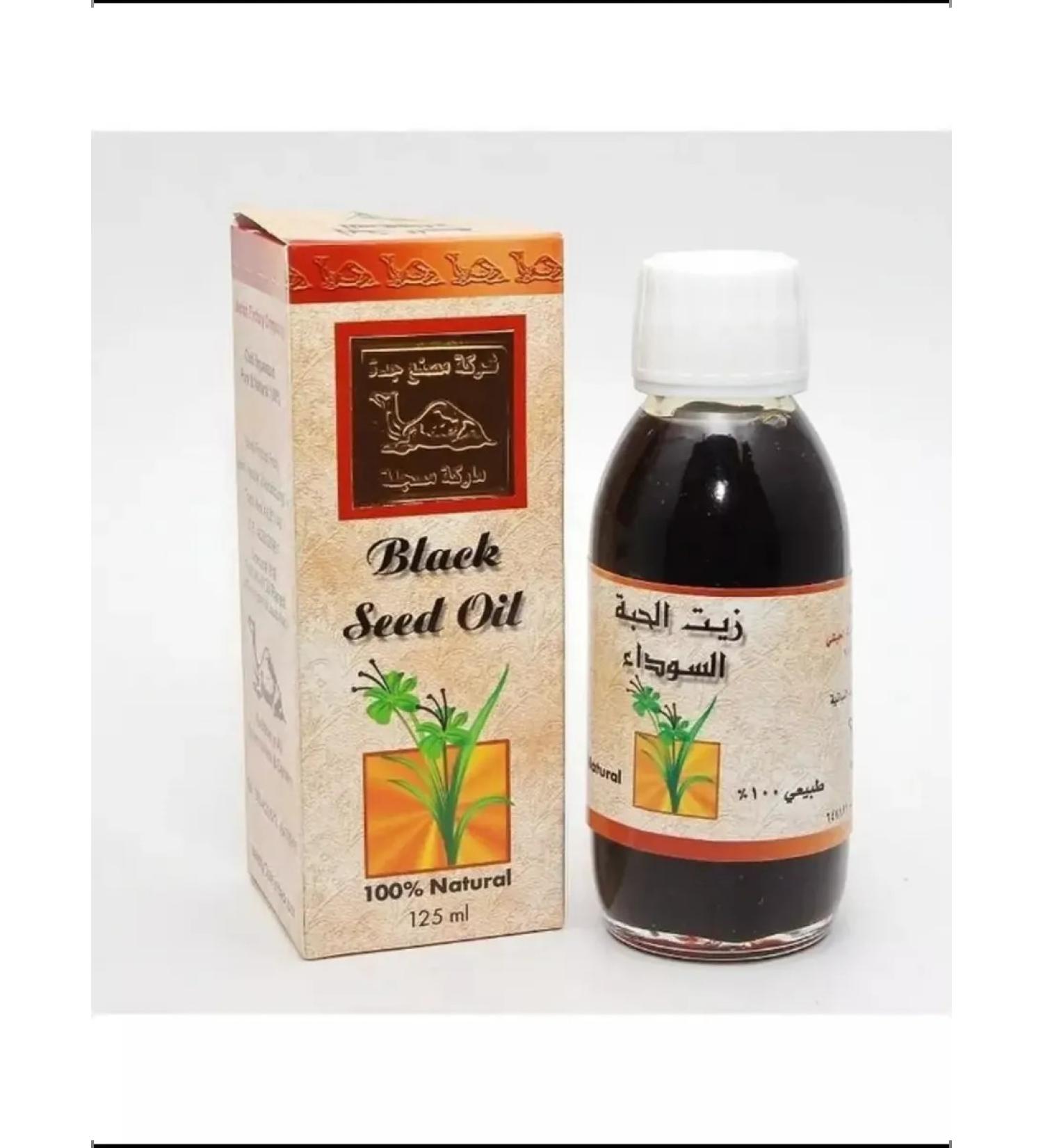 yasrib Black cumin oil Black Seed Oil 100 ml - Buy Online on GoSupps.com