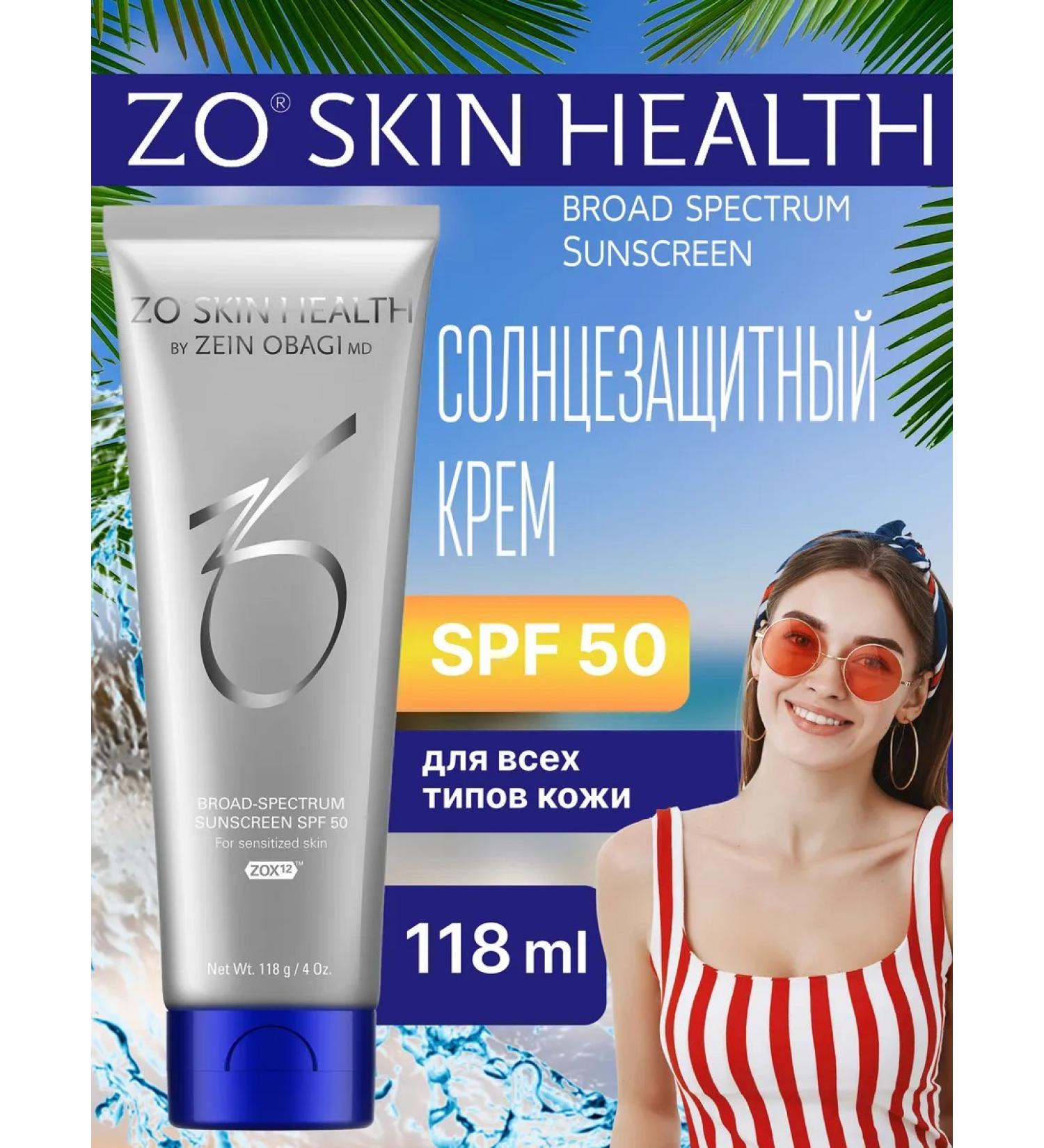 Zo skin health by Zein Obagi Facial cream Sunscreen wide spectrum SPF 50 - Buy Online on GoSupps.com