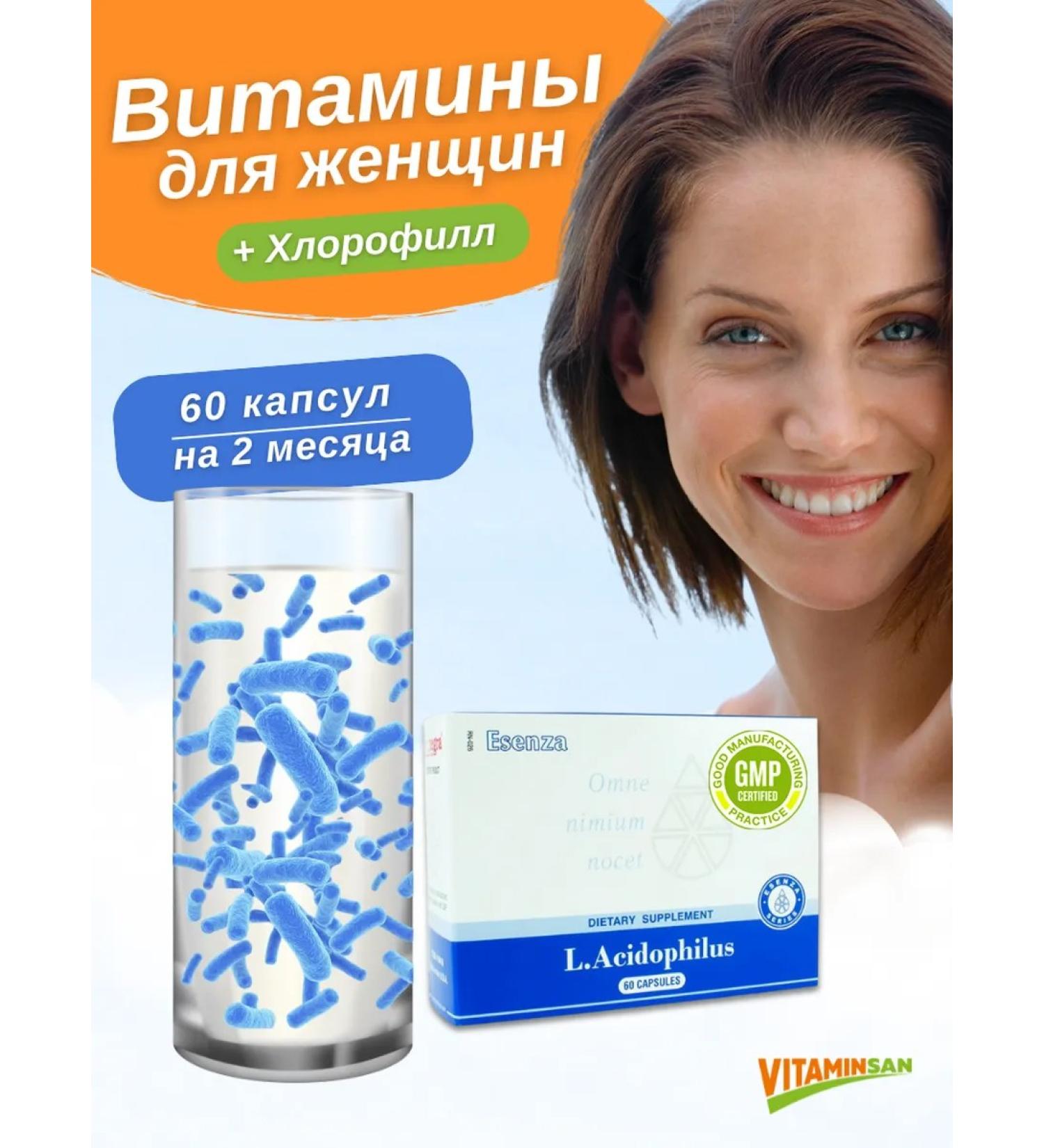 Vitaminsan Vitamins for women with chlorophyll Santera - Buy Online on GoSupps.com