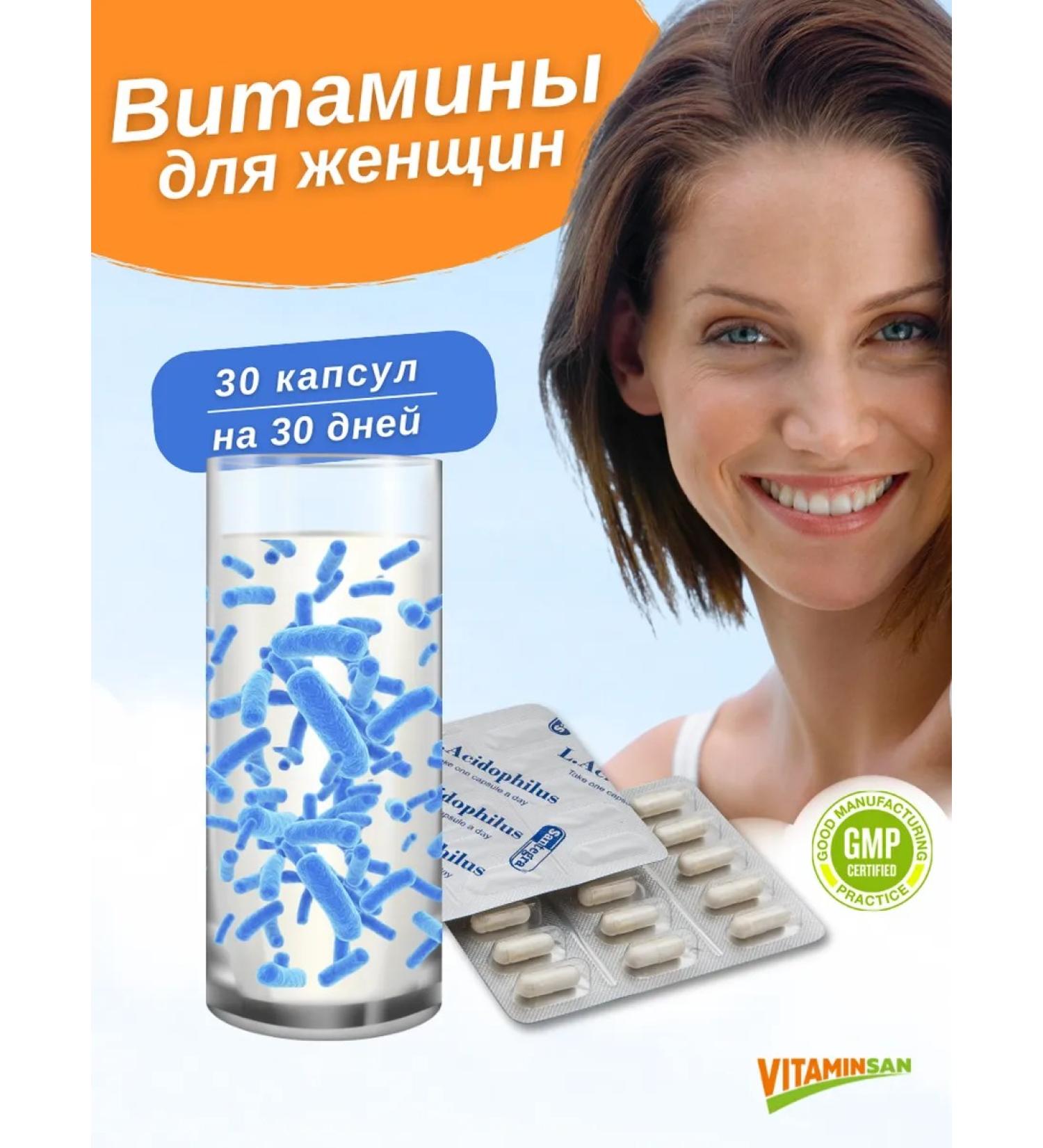Vitaminsan Vitamins for women Santera probiotics - Buy Online on GoSupps.com