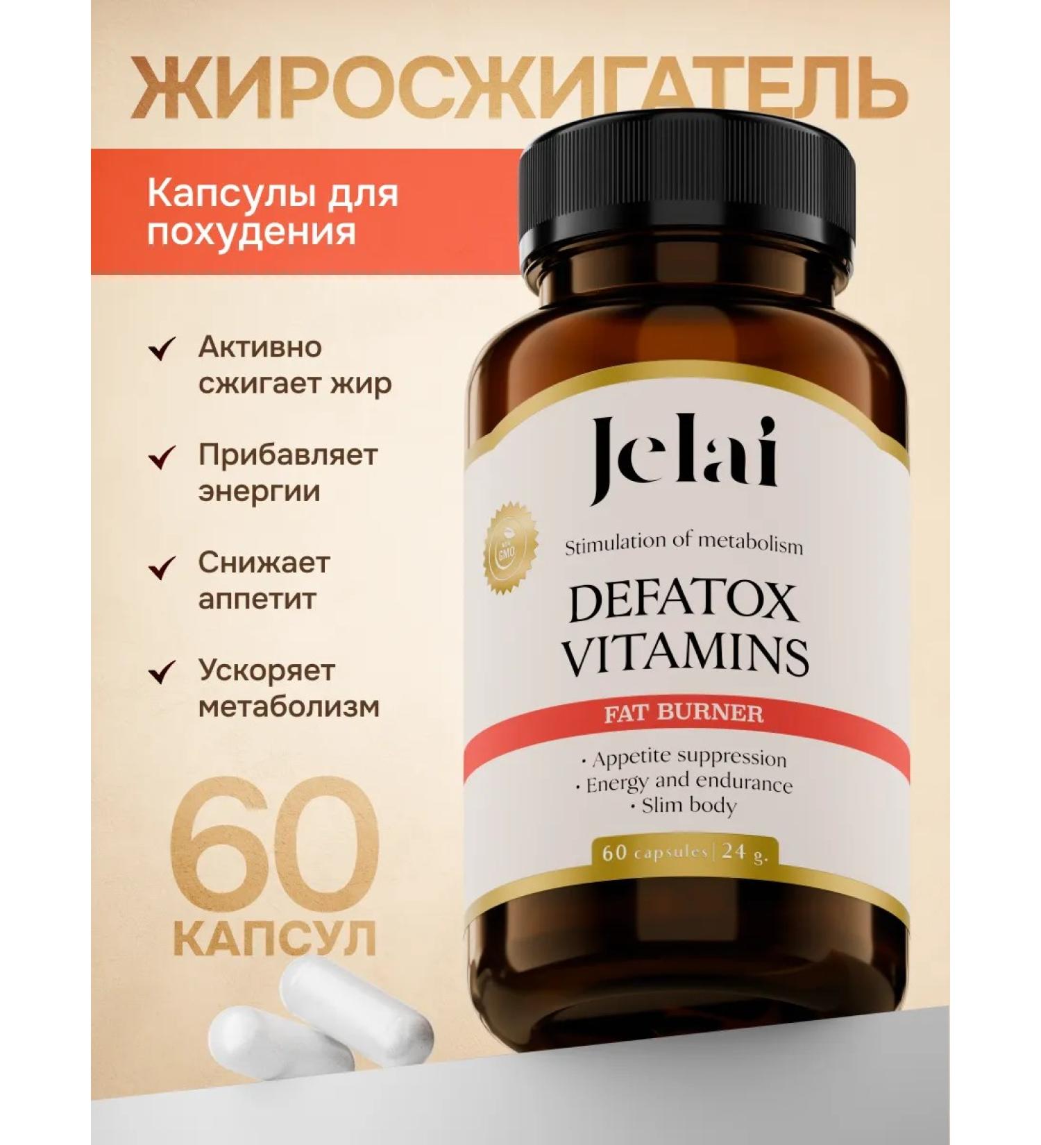 Fat burner for weight loss capsule - Buy Online on GoSupps.com