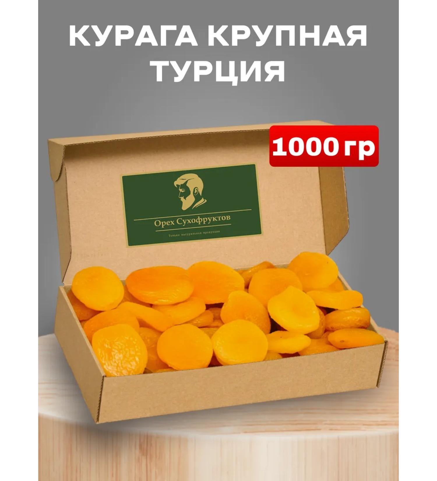 Dried Fruit Nuts Dried fruit dried fruits Apricot dry - Buy Online on GoSupps.com