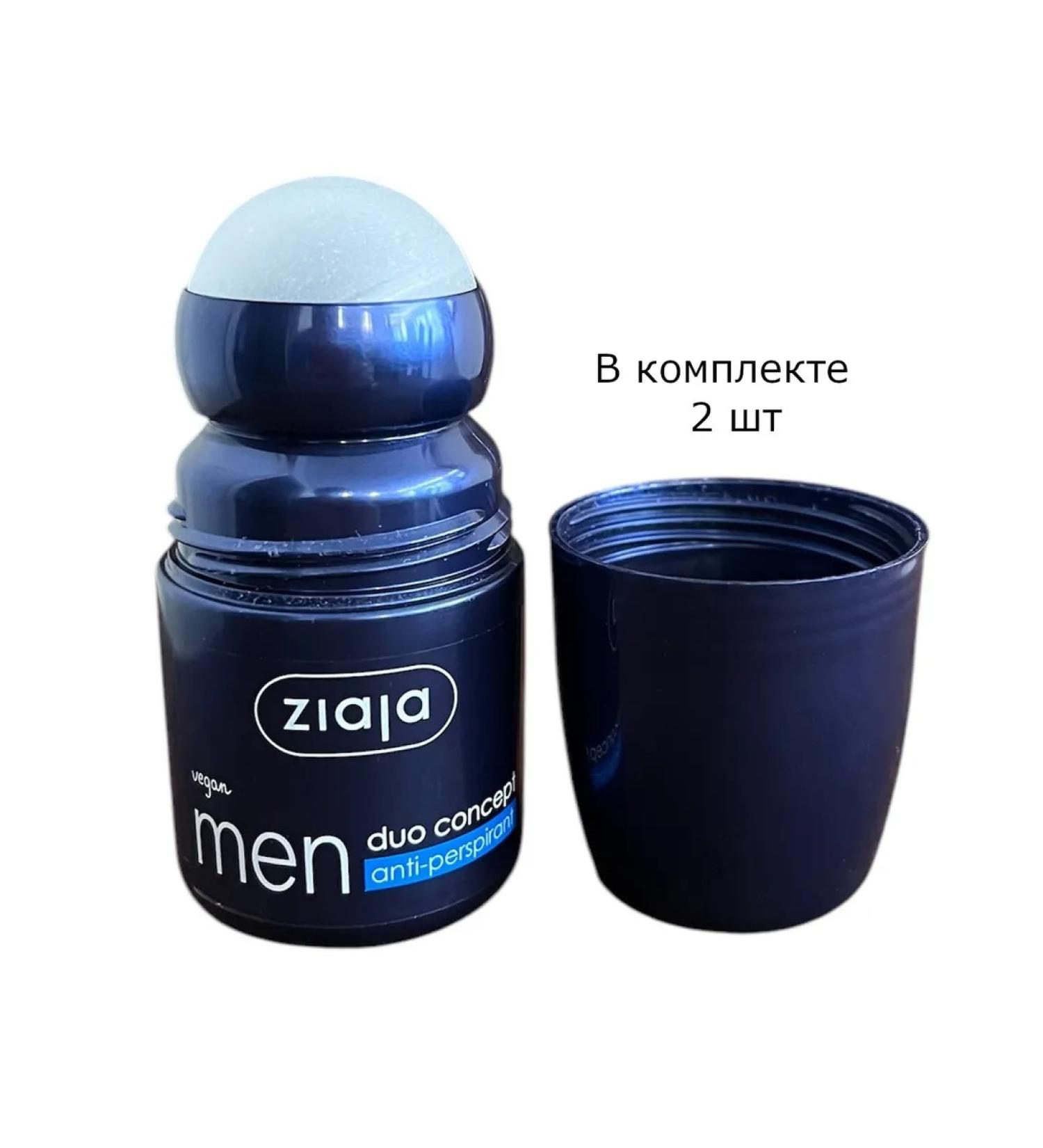 Ziaja Ball deodorant for men MEN 2 pieces - Buy Online on GoSupps.com