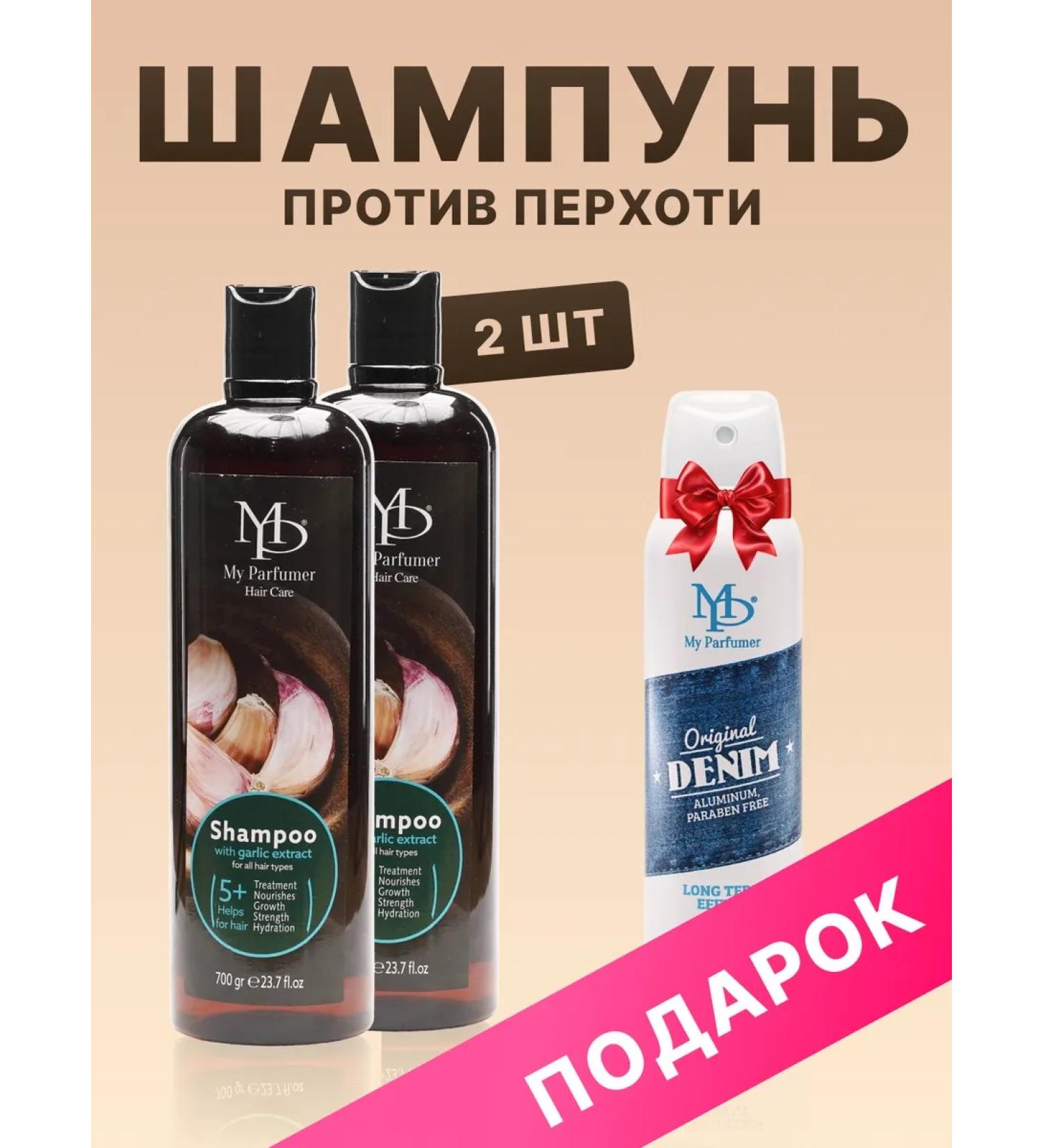 My Perfumer  - Buy Online on GoSupps.com