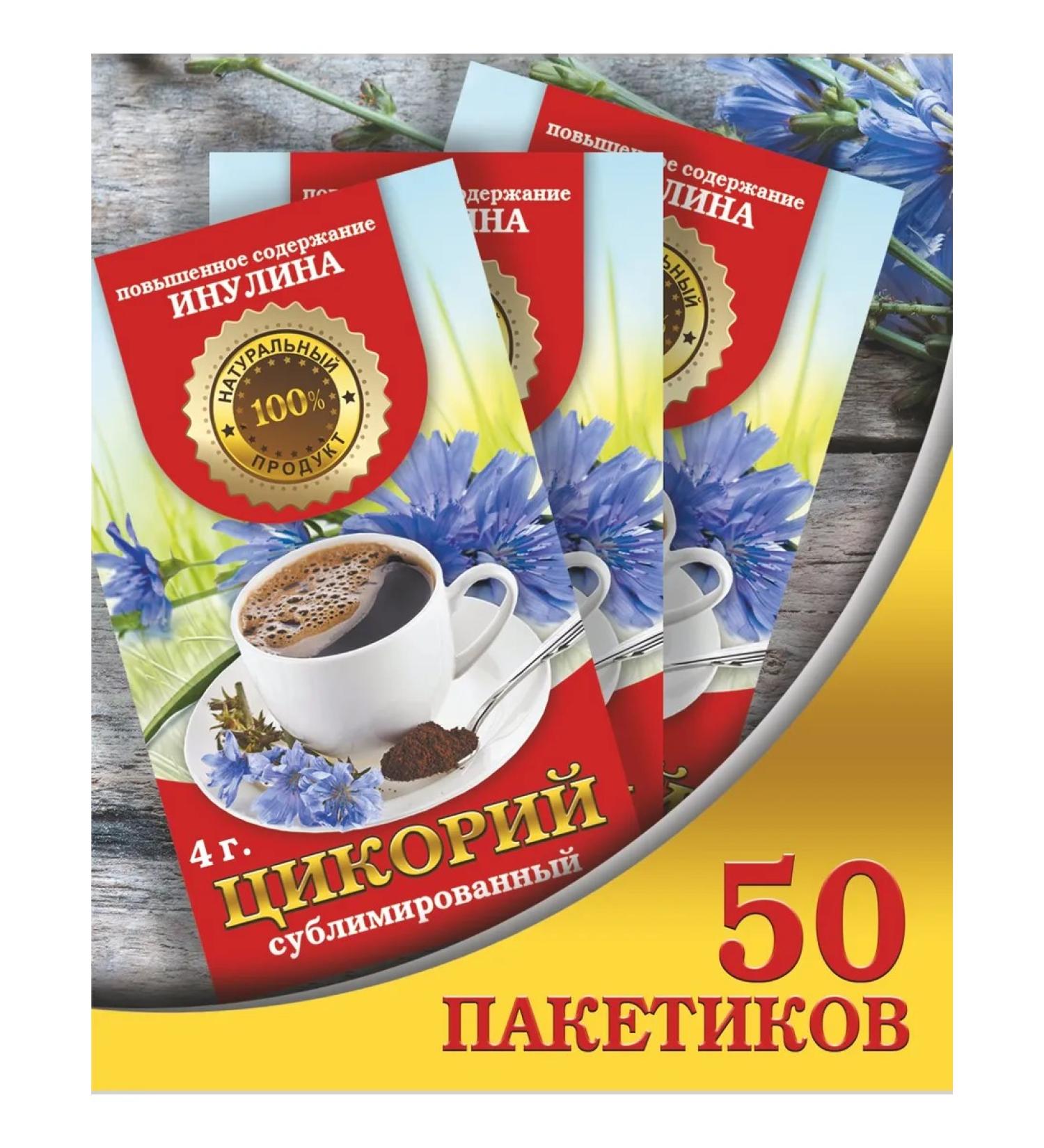 NOSTALGIA Tsikoria sublimated in bags of 4 g