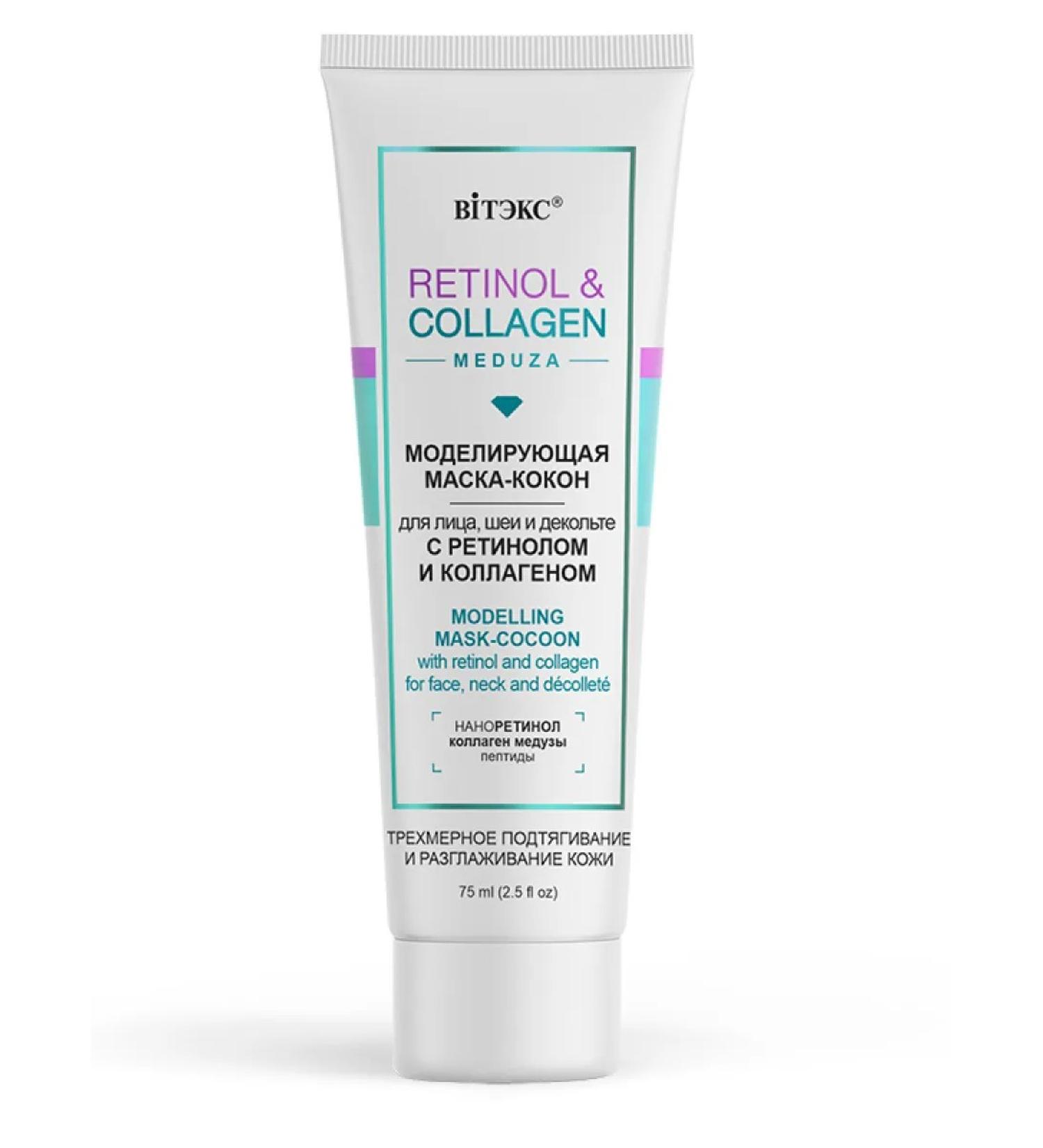 Vitex Mask-Cocon Modeling Faces Retinol & Collagen Meduza - Buy Online on GoSupps.com