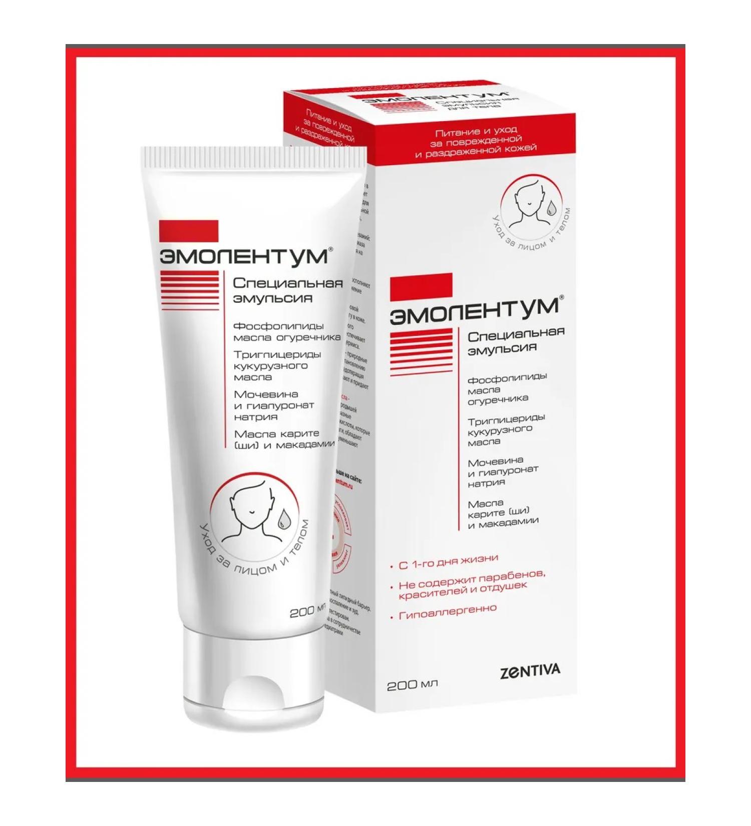 Emolentum Special emulsion - Buy Online on GoSupps.com