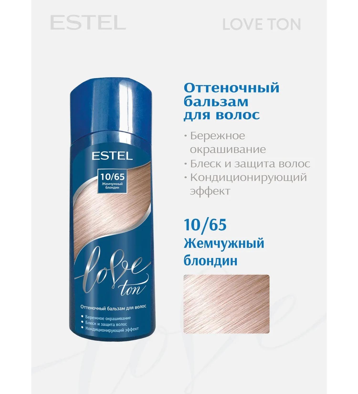 ESTEL Tint hair balm LOVE TON 10.65 150 ml - Buy Online on GoSupps.com