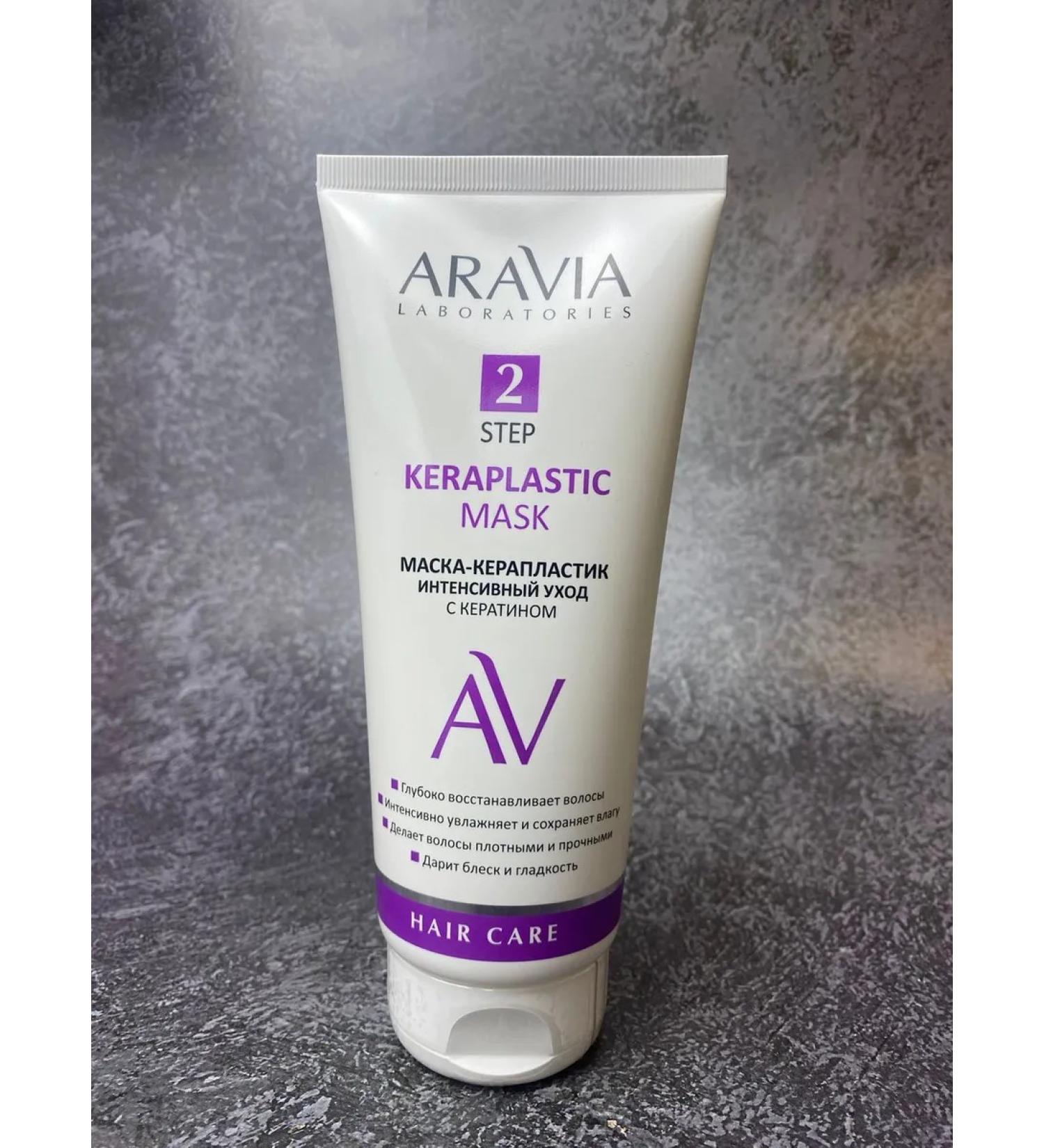 SA MISS Keratlastic mask intensive care with keratin 200 ml